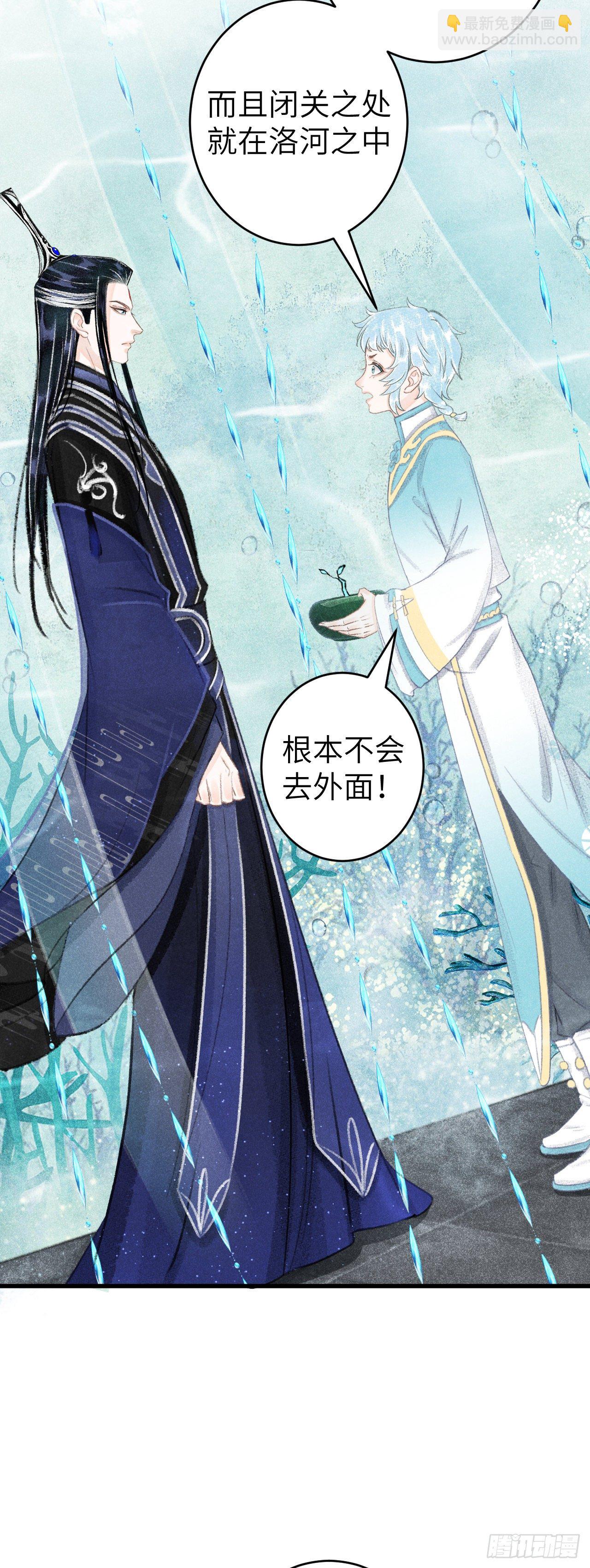 110·离别之前219