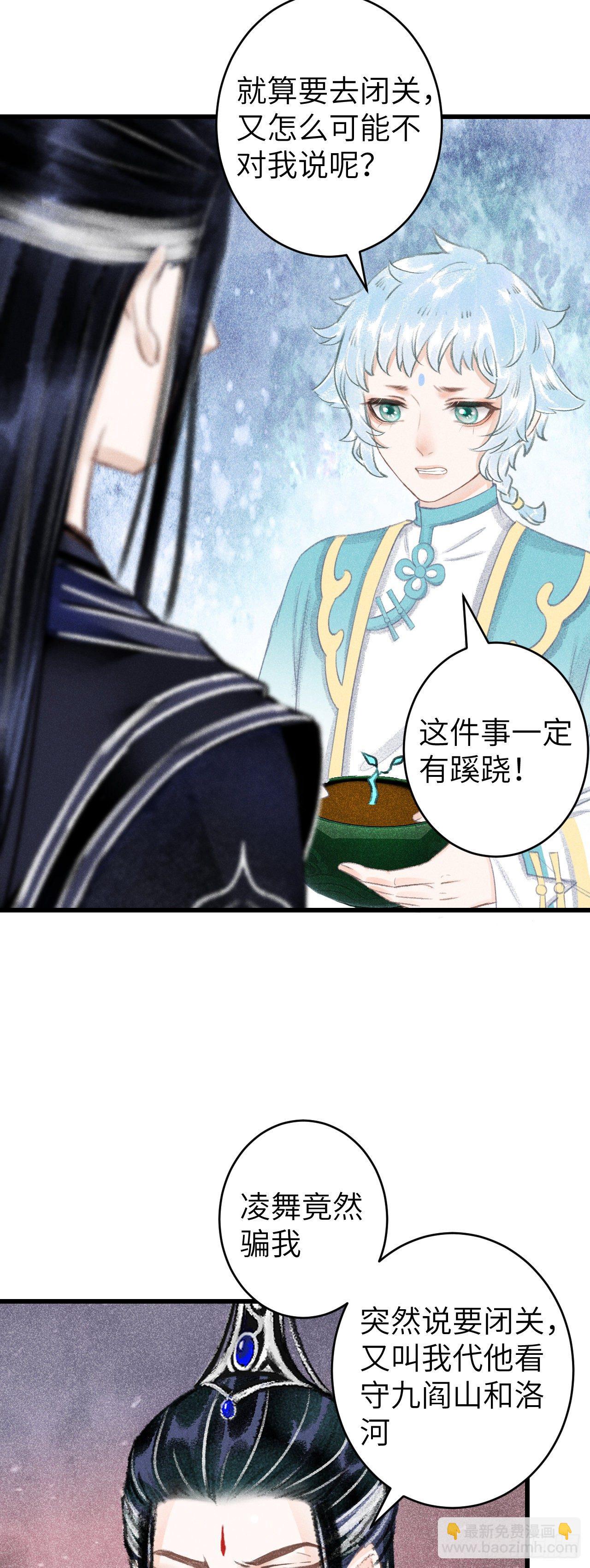 110·离别之前220