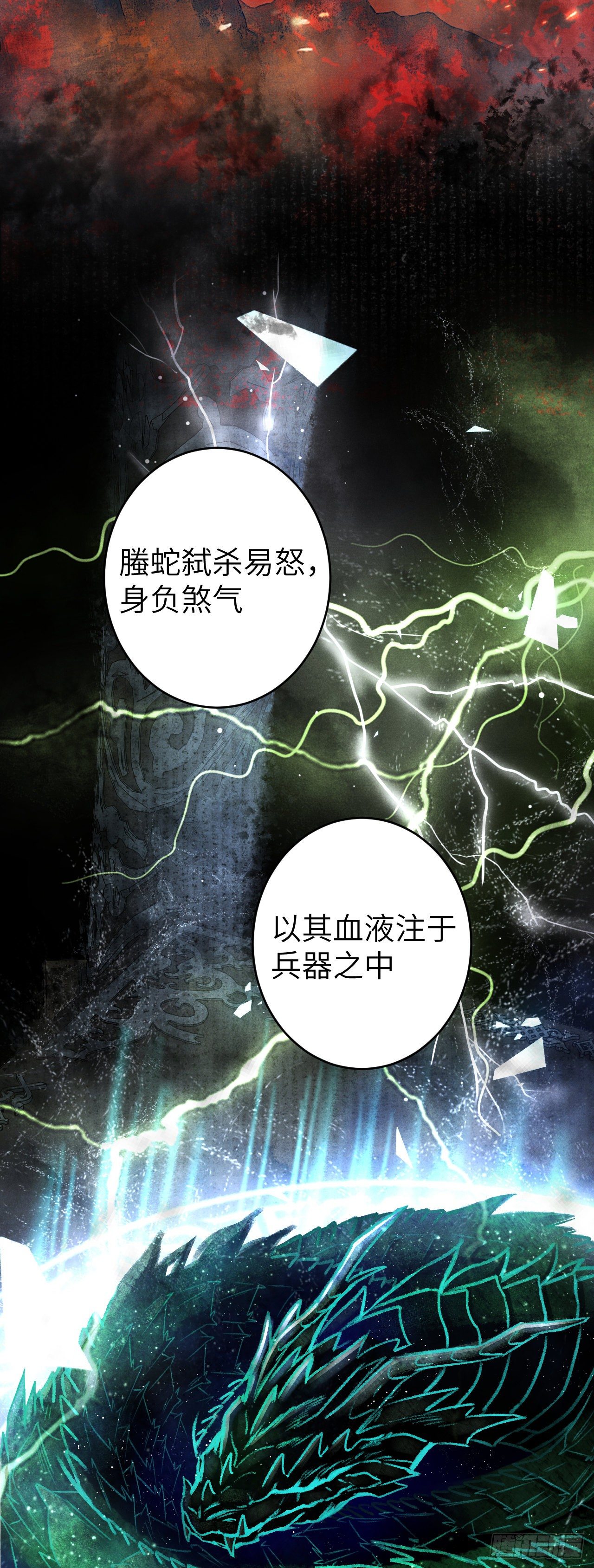 110·离别之前223