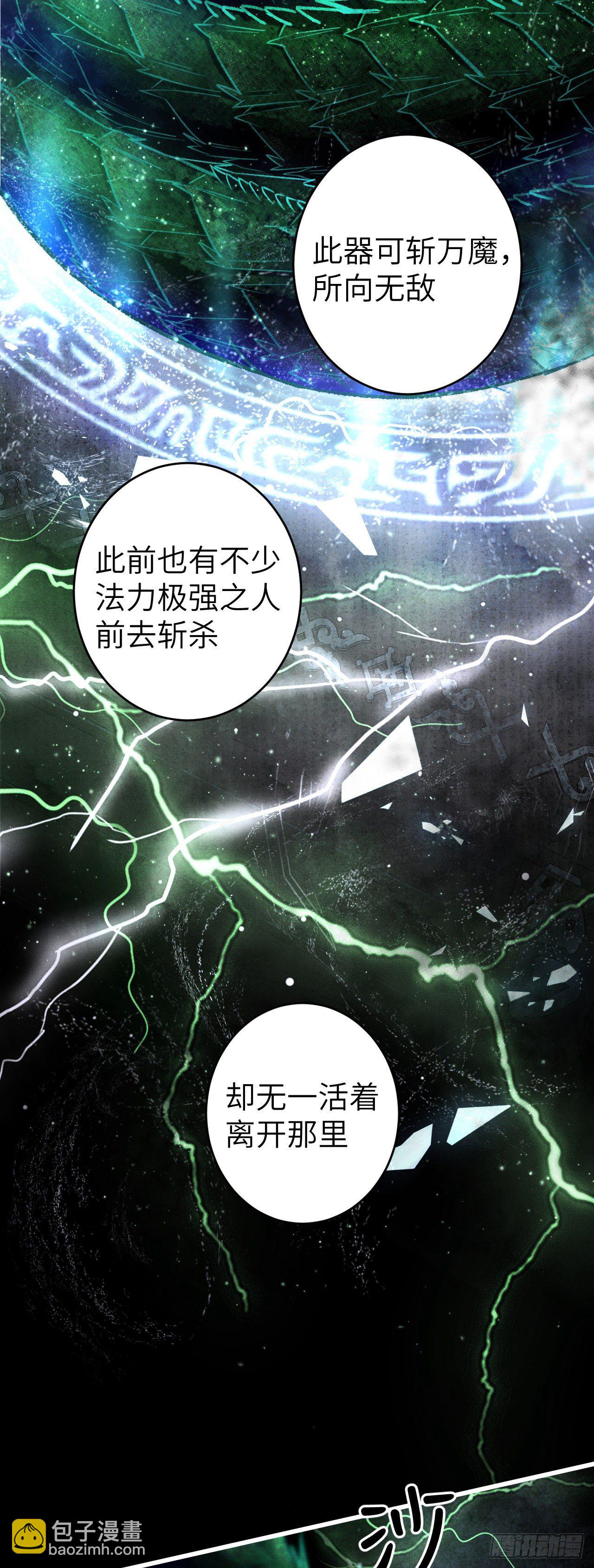 110·离别之前224
