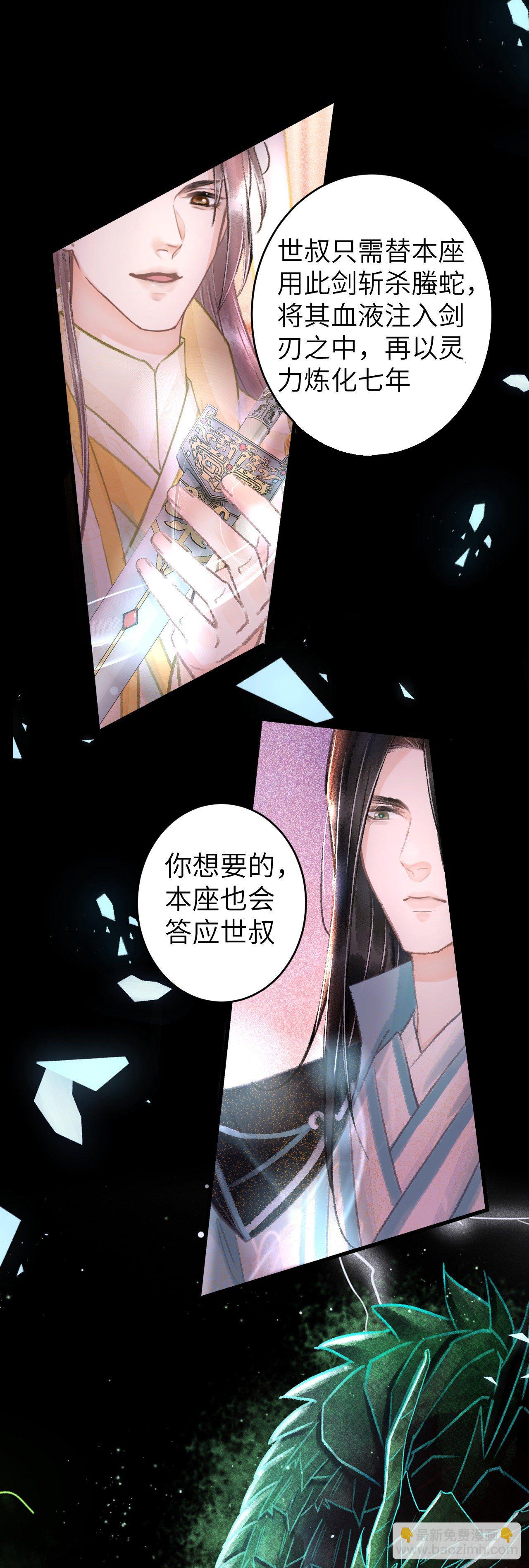 110·离别之前227