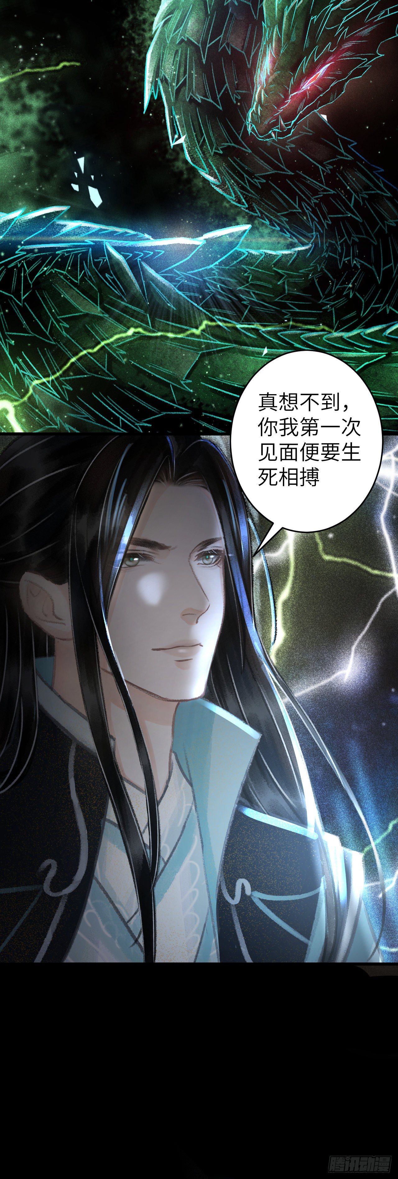 110·离别之前228