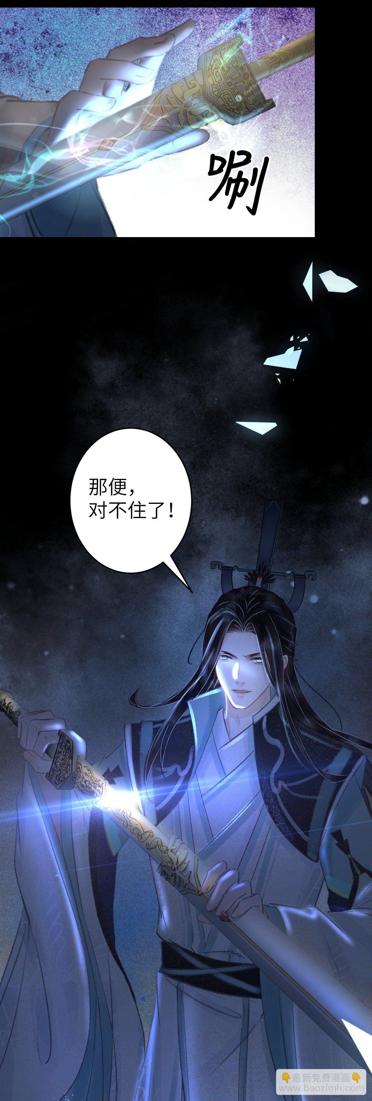110·离别之前229