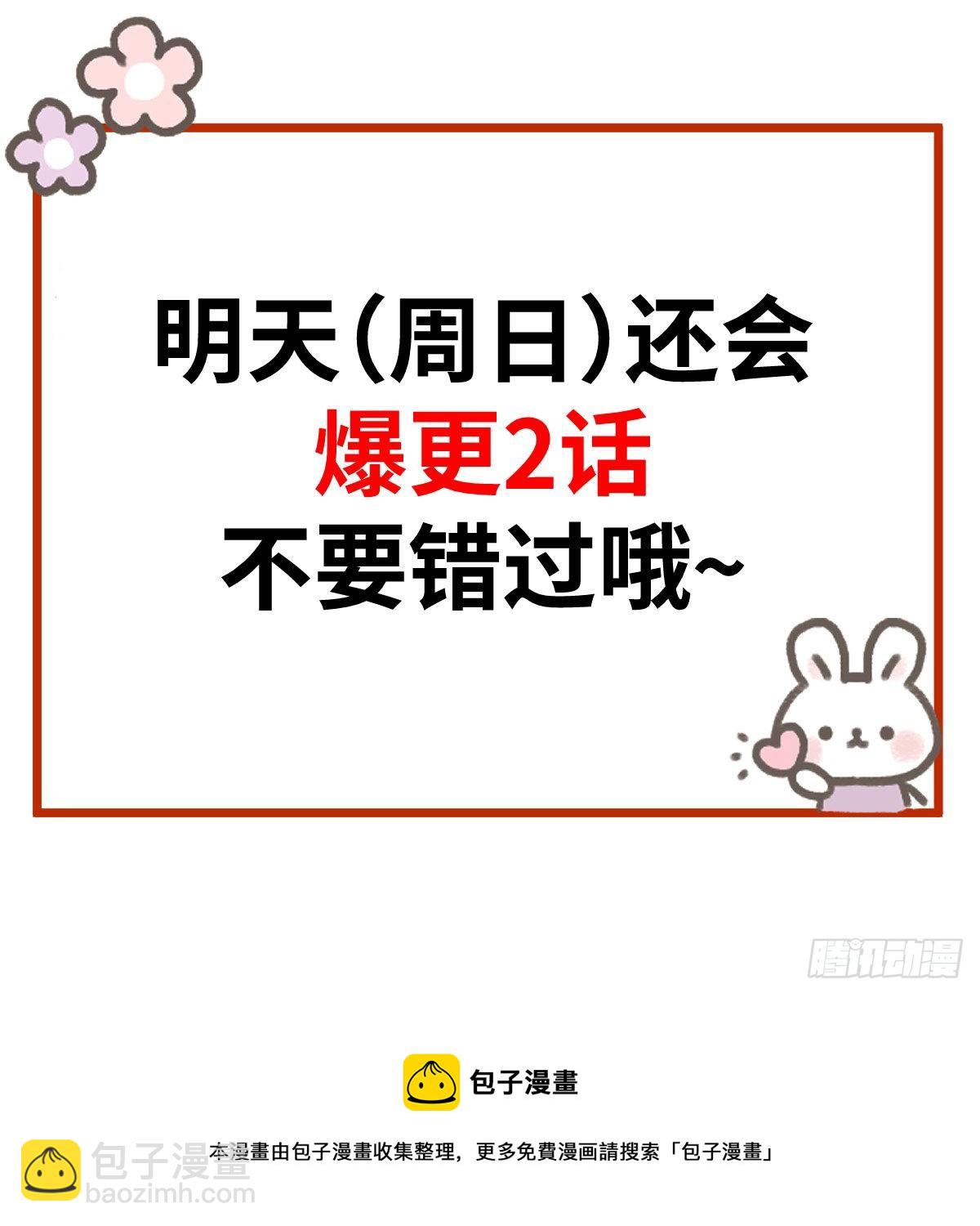 110·离别之前236
