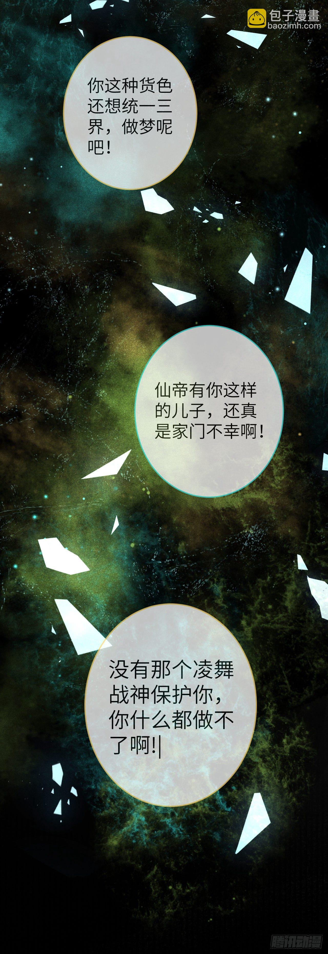110·离别之前29
