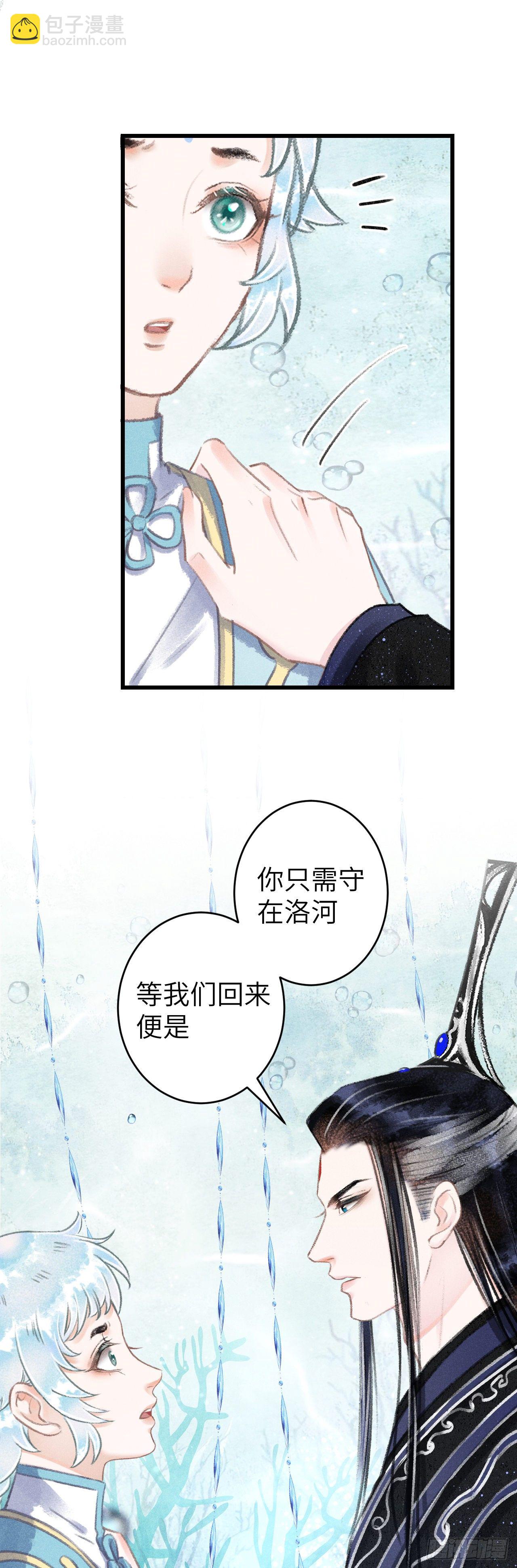 111·等你回来10