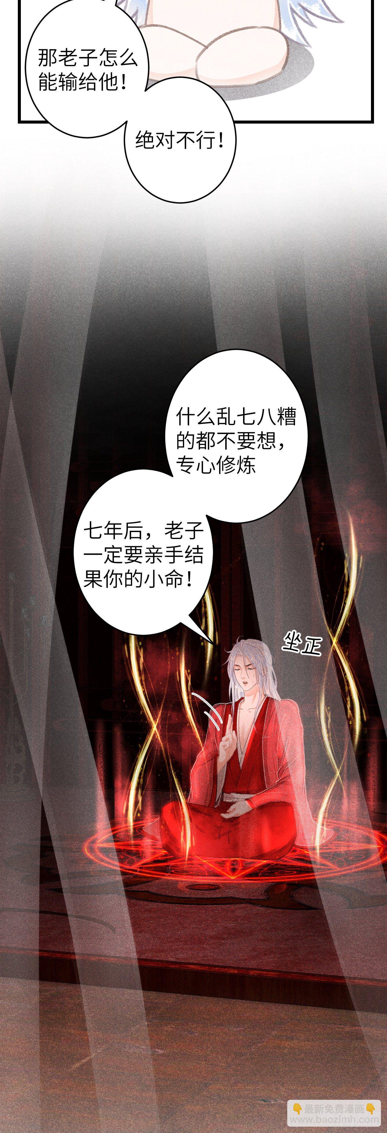 111·等你回来4