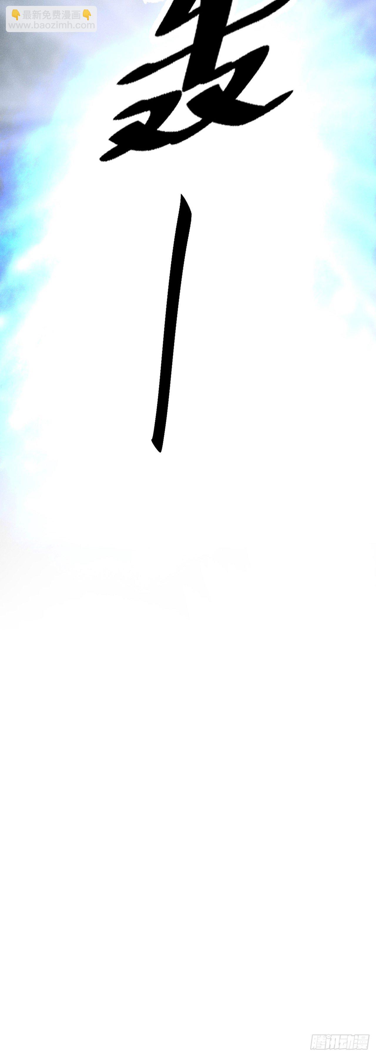 112·梦醒时分17