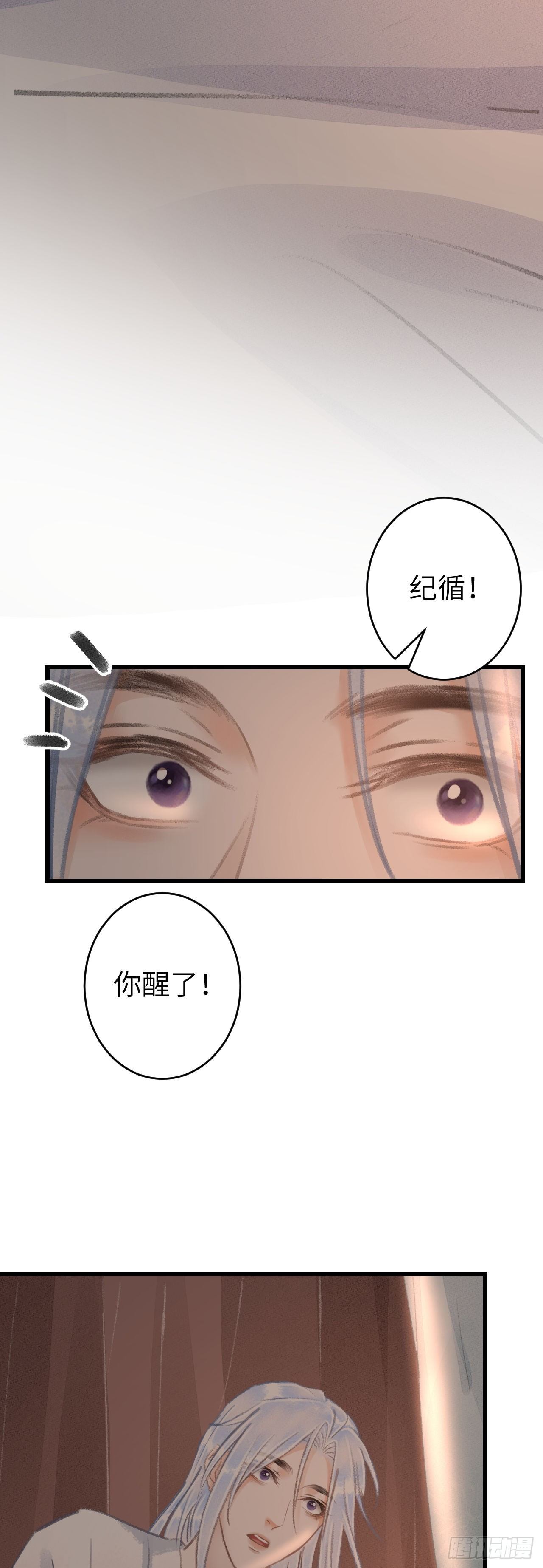 112·梦醒时分19
