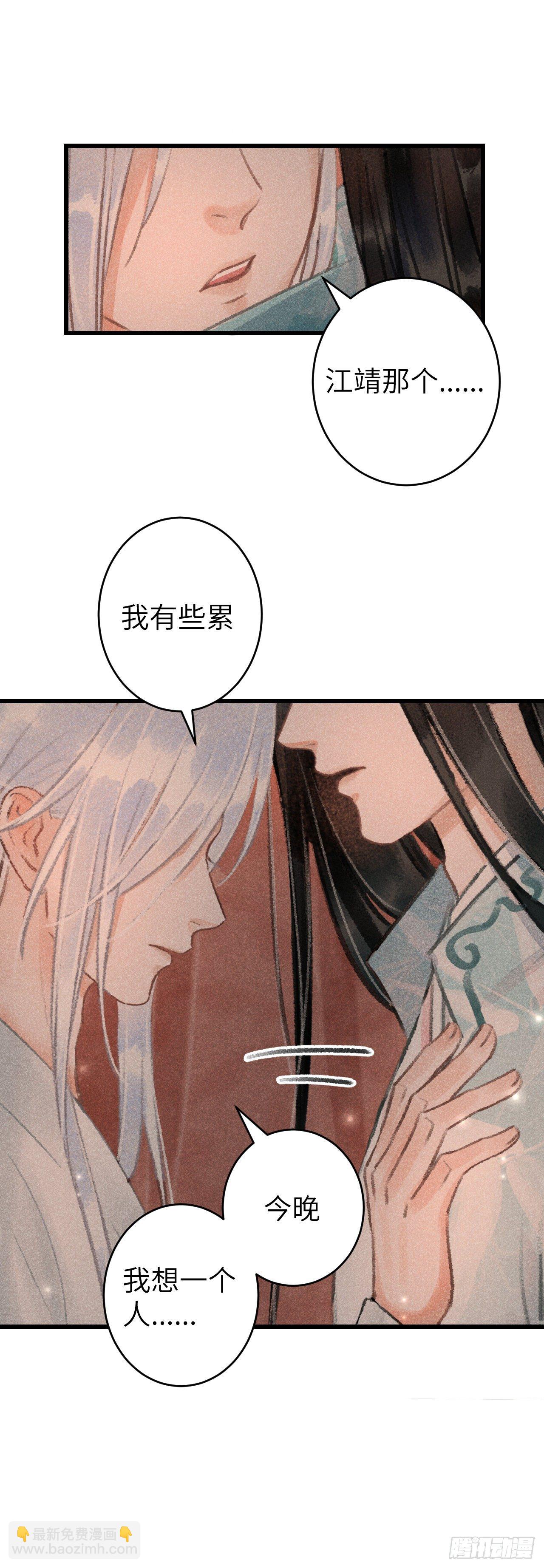 112·梦醒时分25