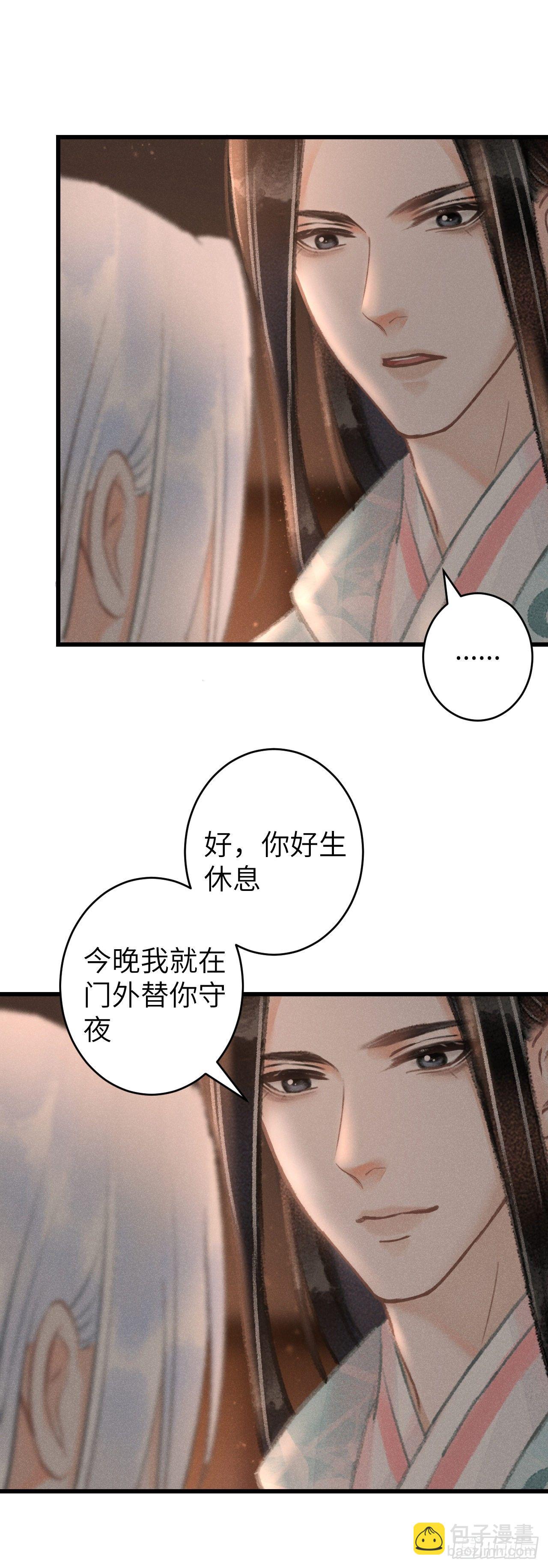 112·梦醒时分26