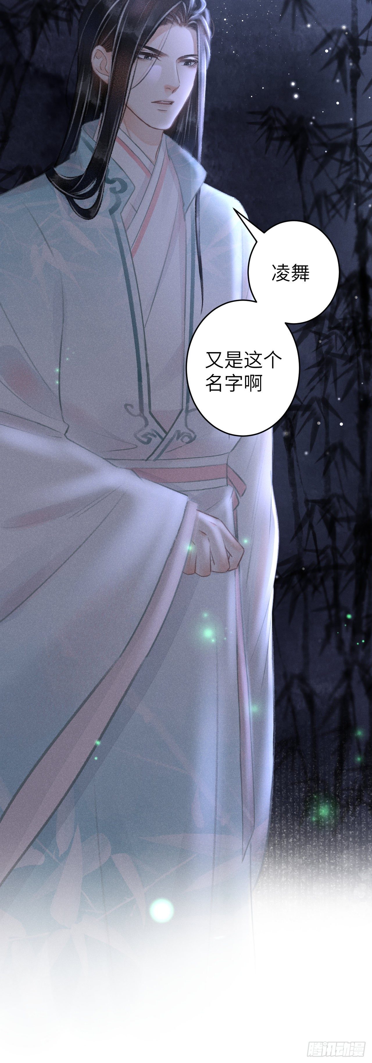 112·梦醒时分28