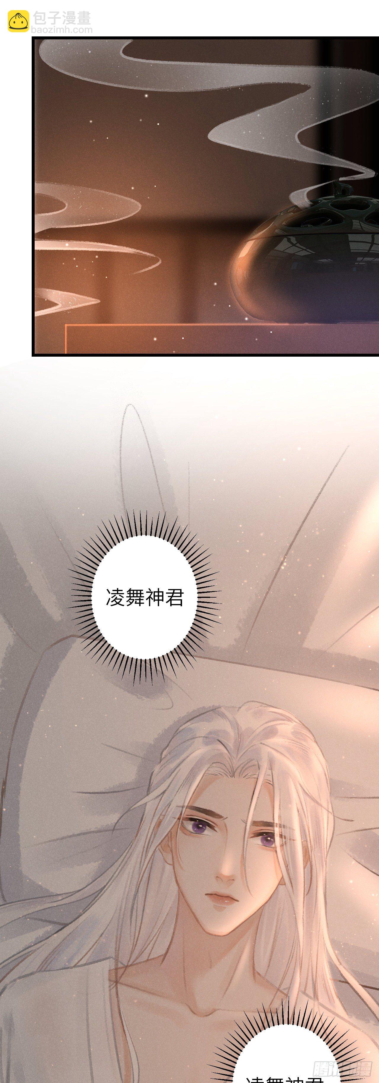 112·梦醒时分29