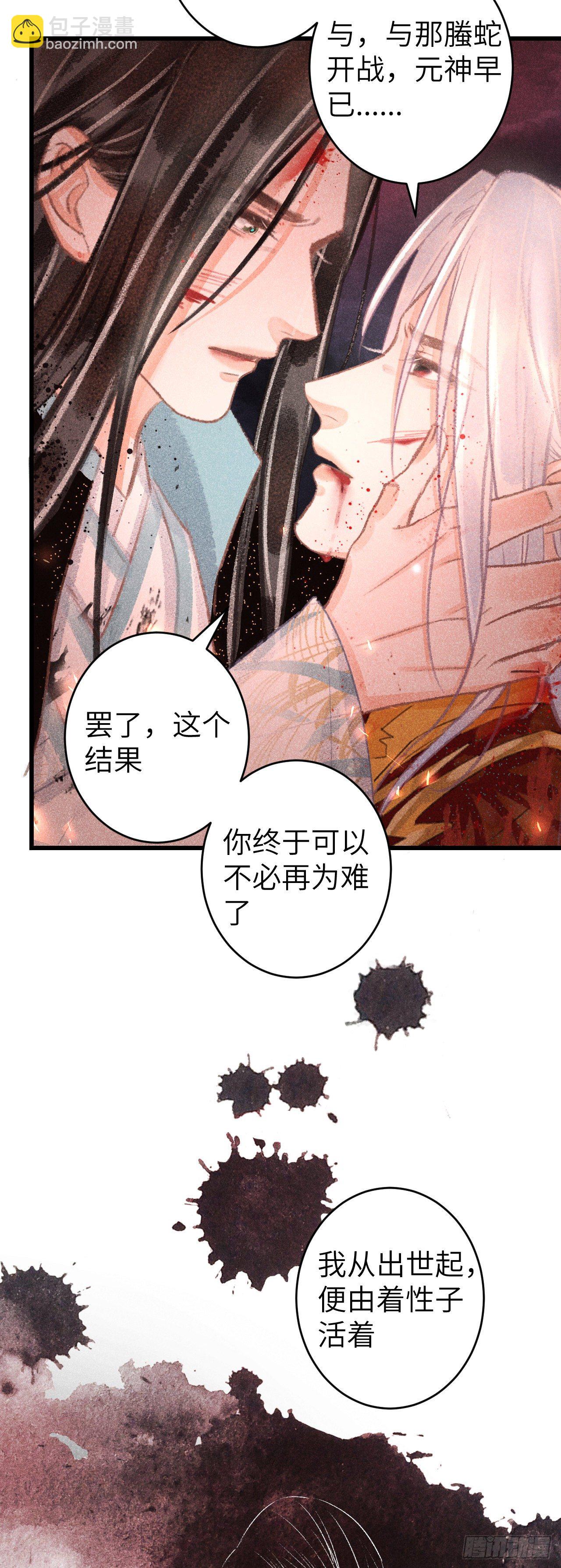 114·被欺骗的心情11