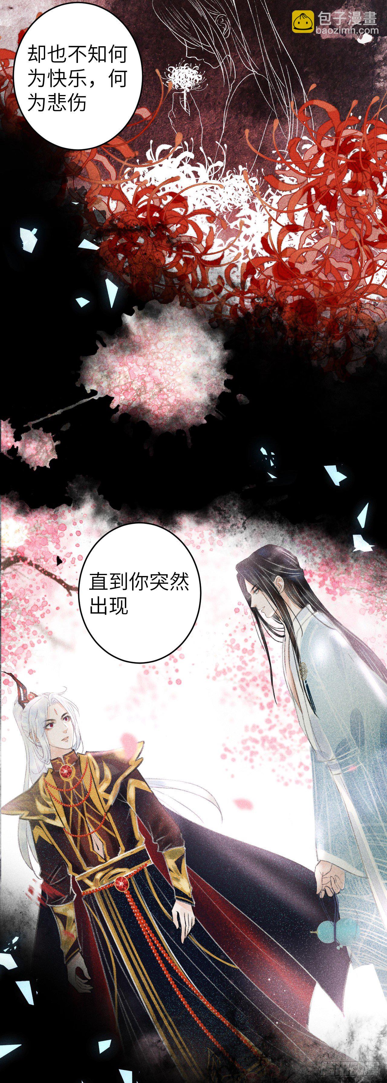 114·被欺骗的心情12