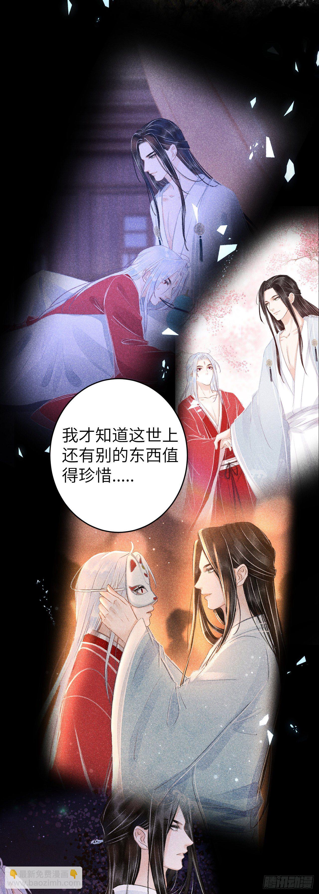 114·被欺骗的心情13