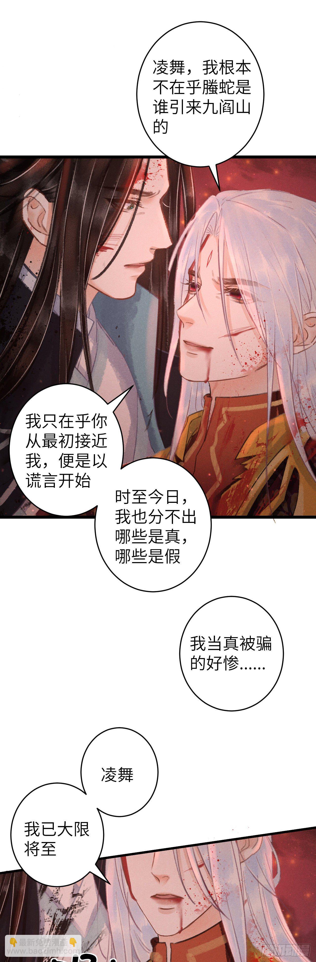 114·被欺骗的心情17