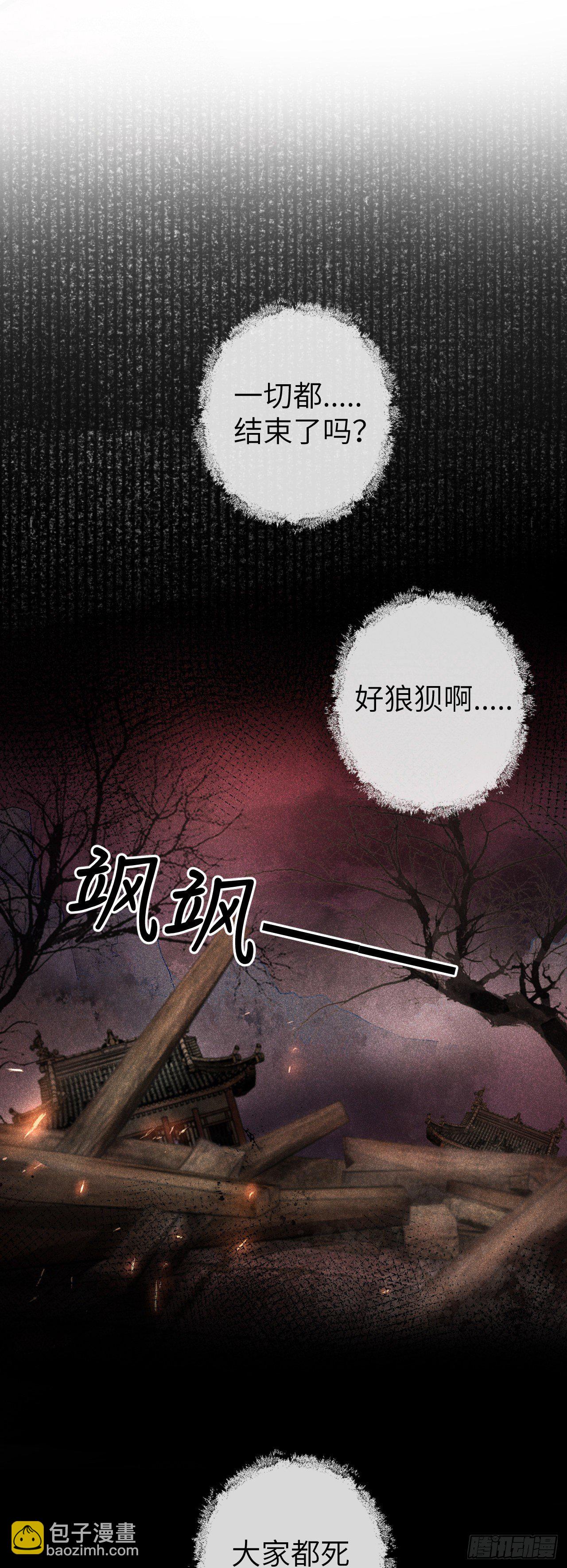 114·被欺骗的心情2