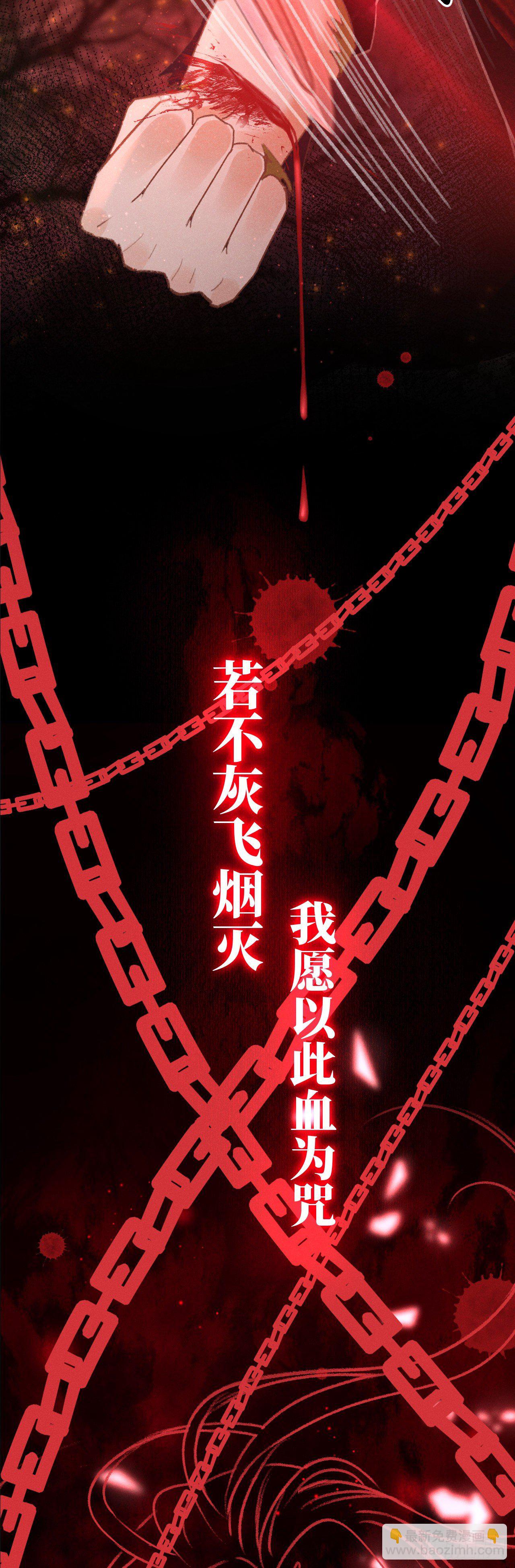 114·被欺骗的心情20