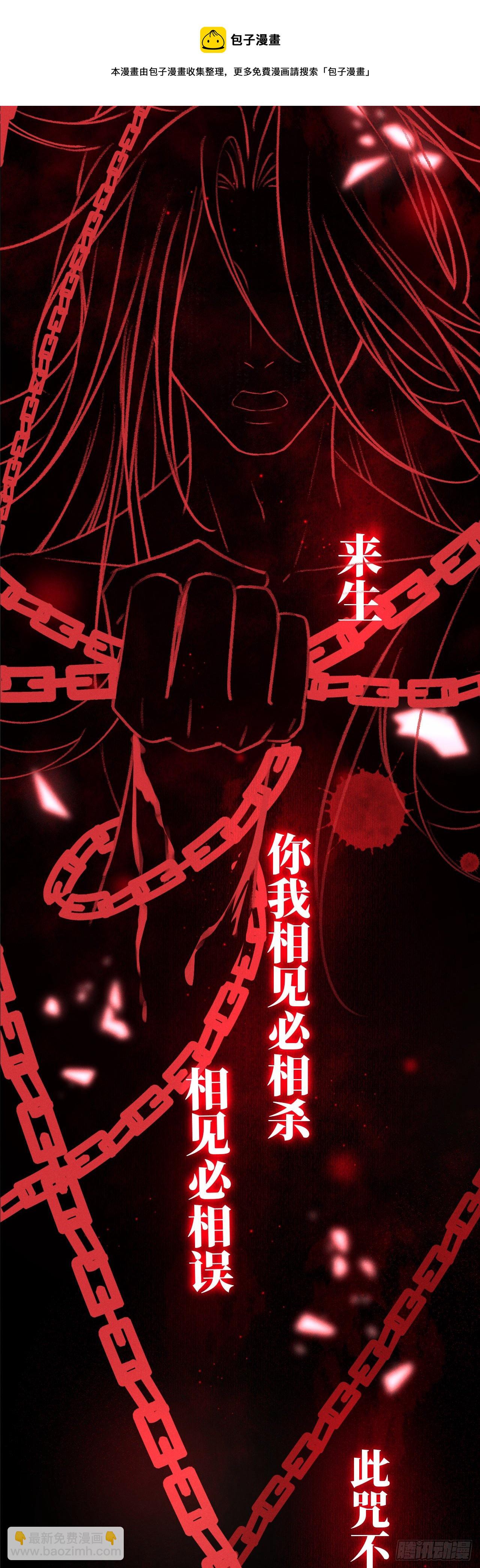 114·被欺骗的心情21