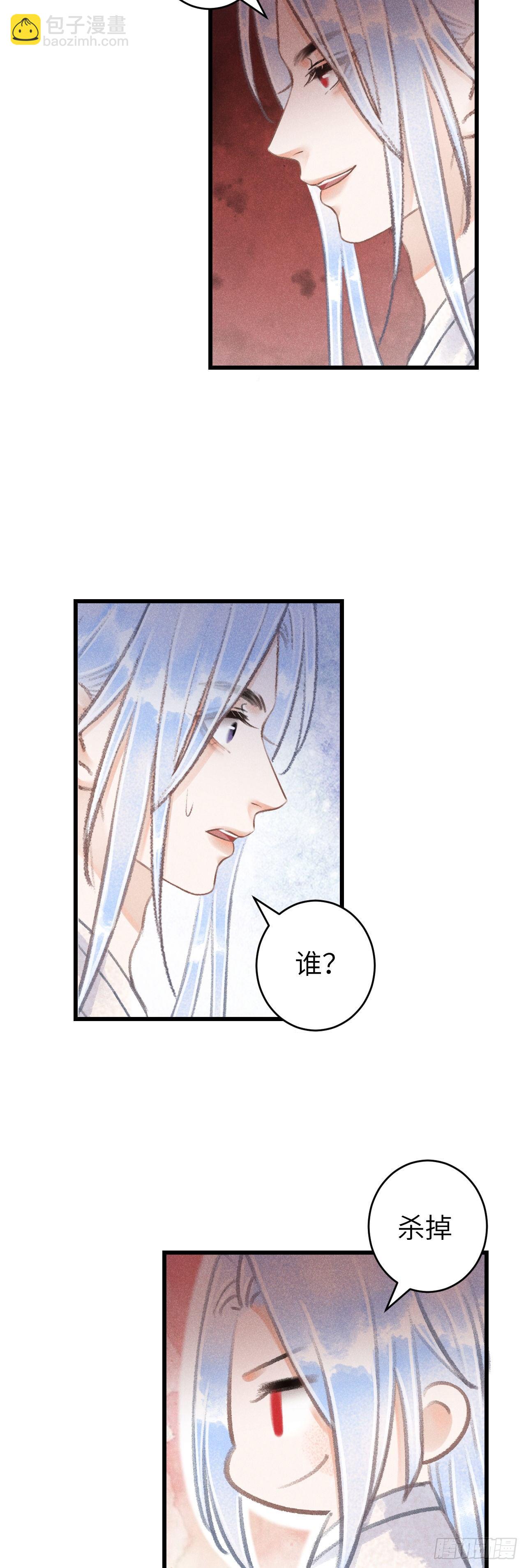 114·被欺骗的心情28
