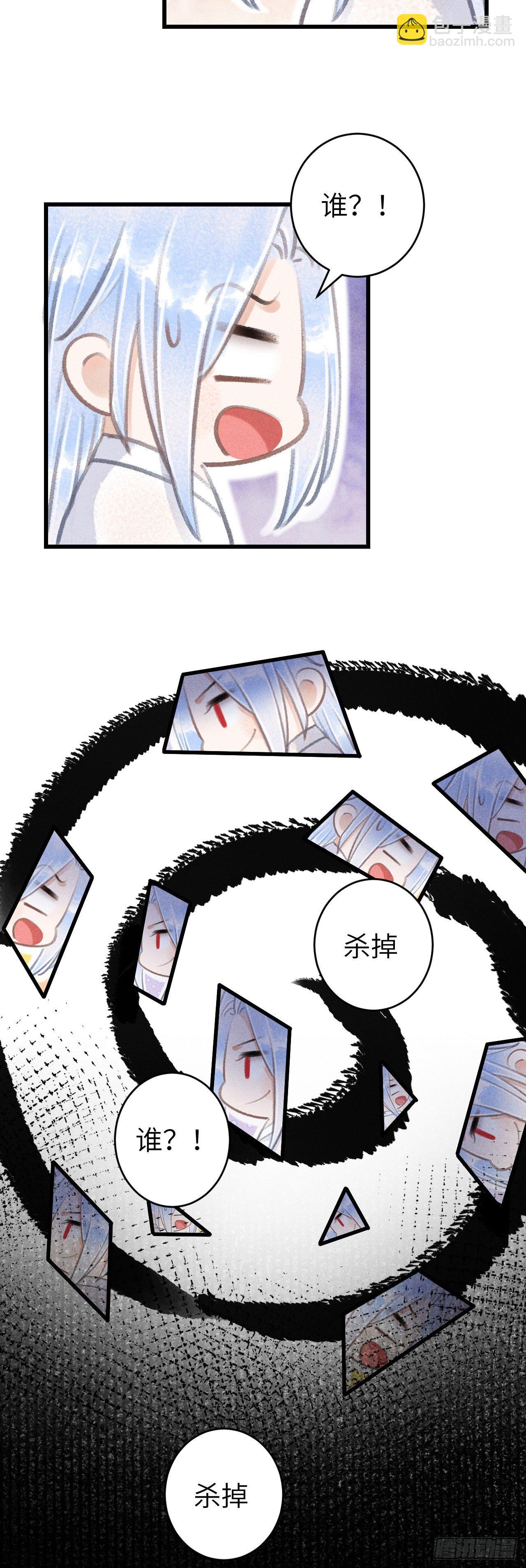 114·被欺骗的心情29