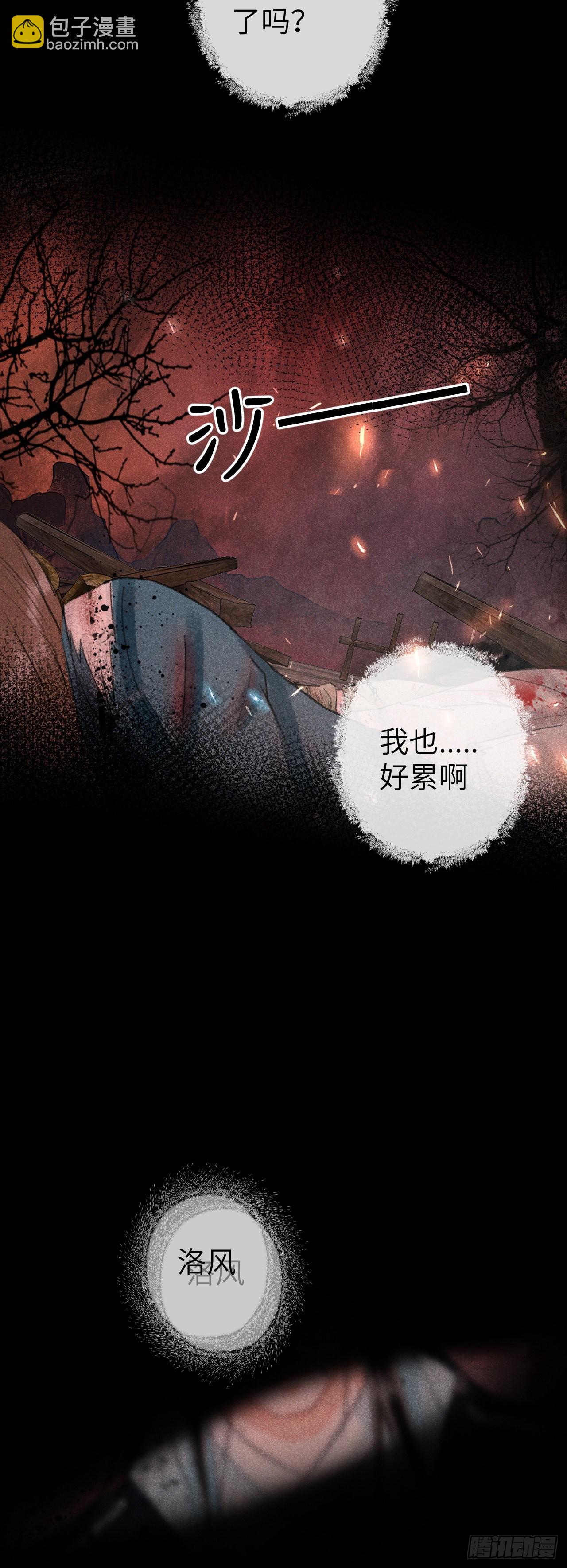114·被欺骗的心情3