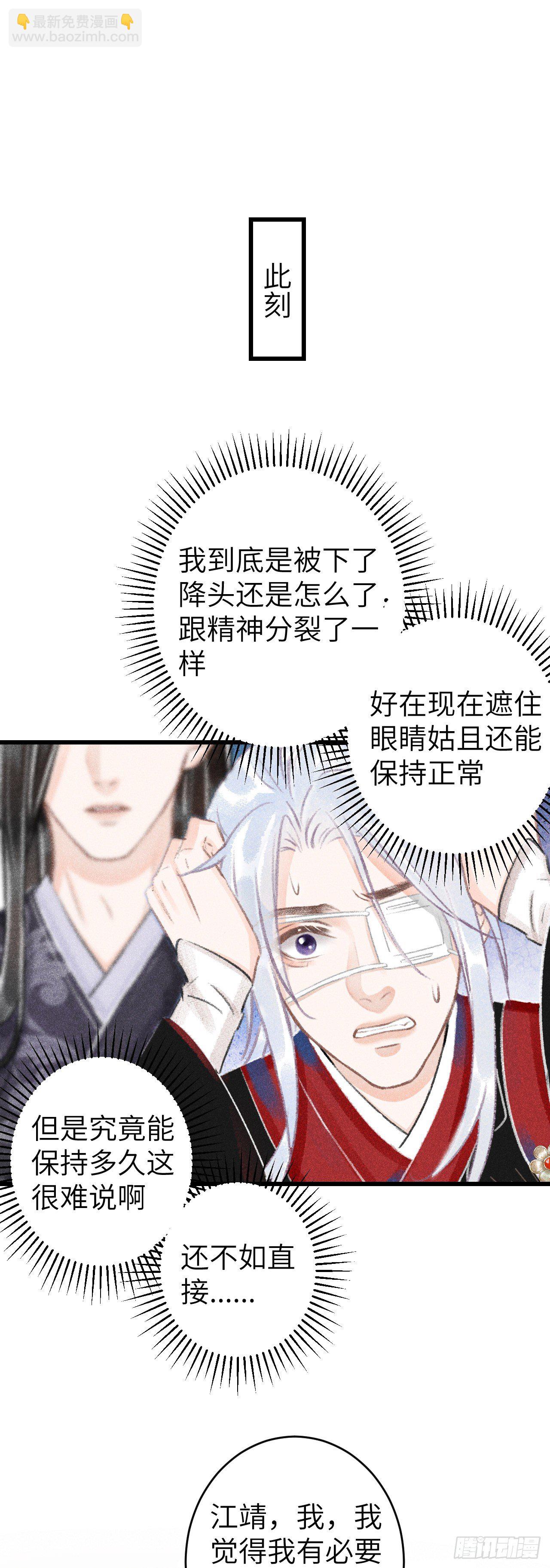 114·被欺骗的心情31
