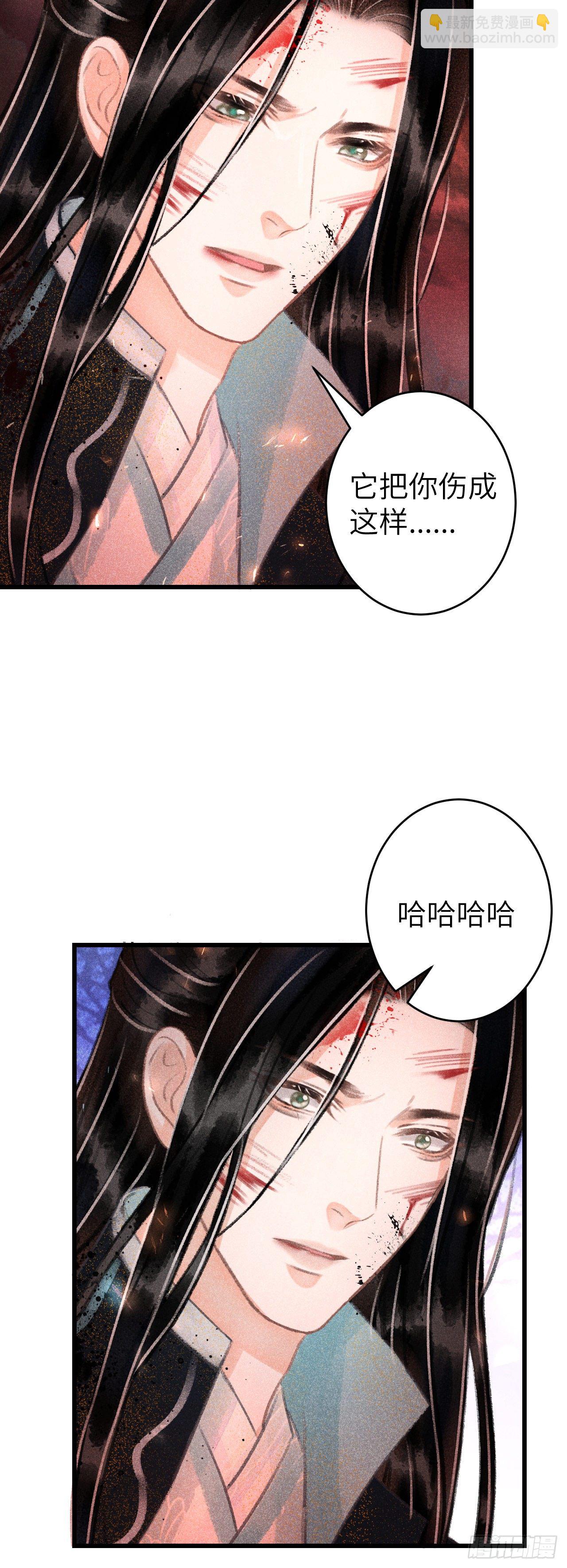 114·被欺骗的心情7