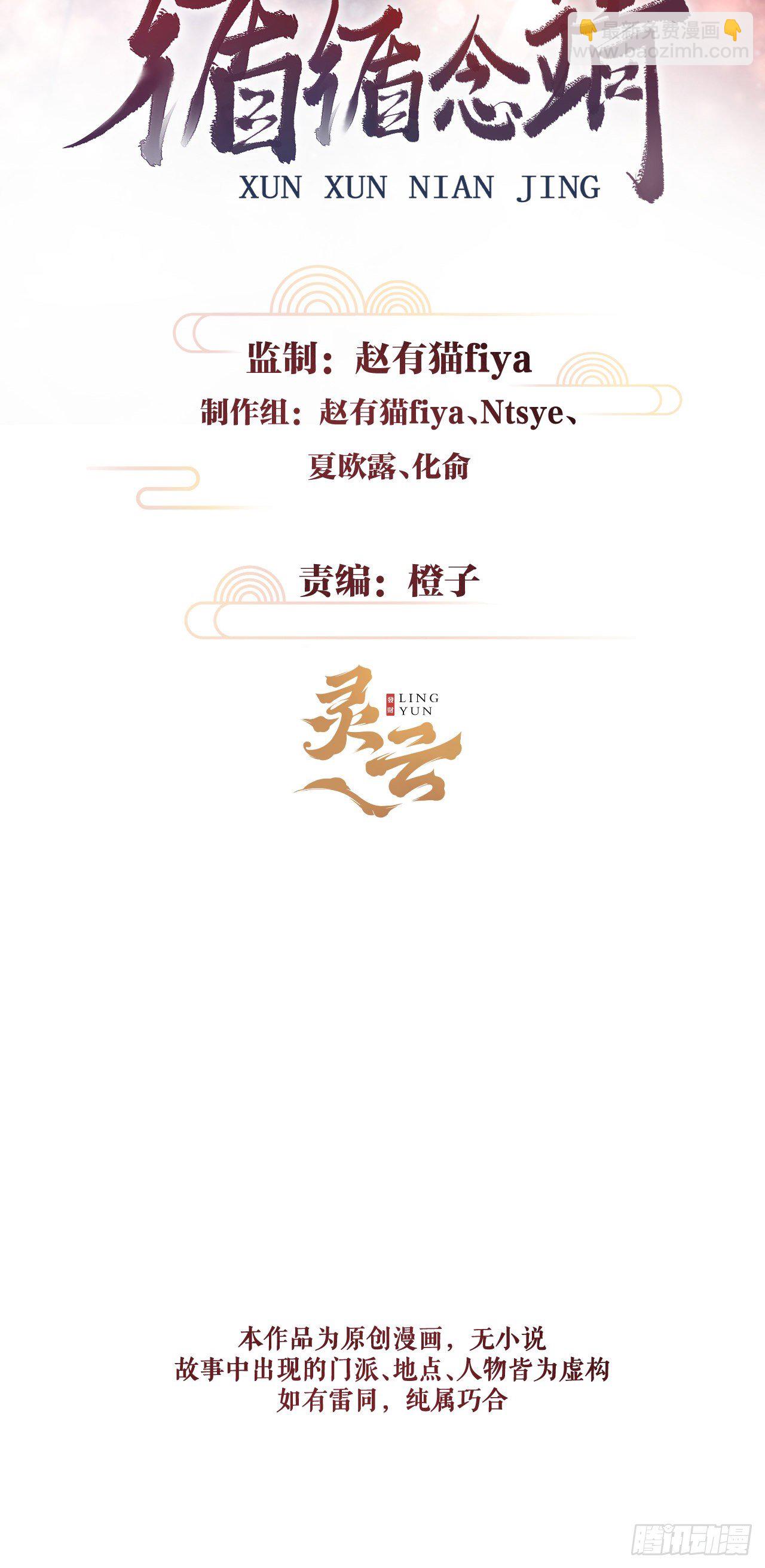 115·皇帝的密谋1