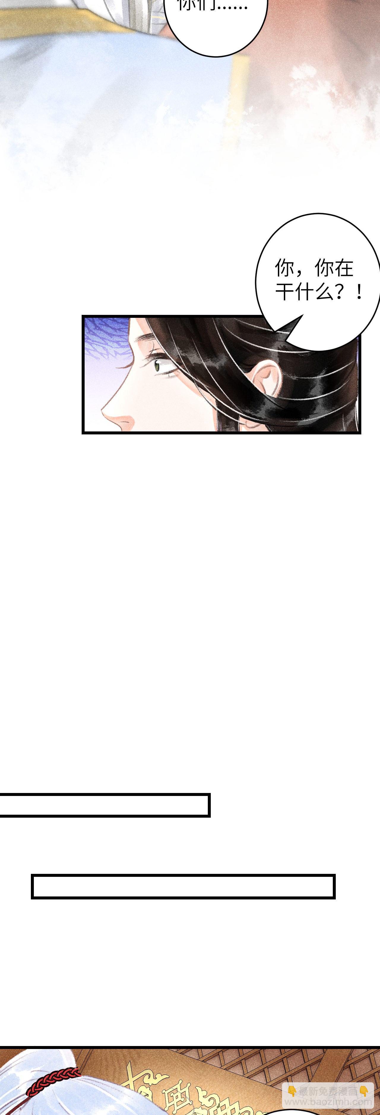 115·皇帝的密谋13