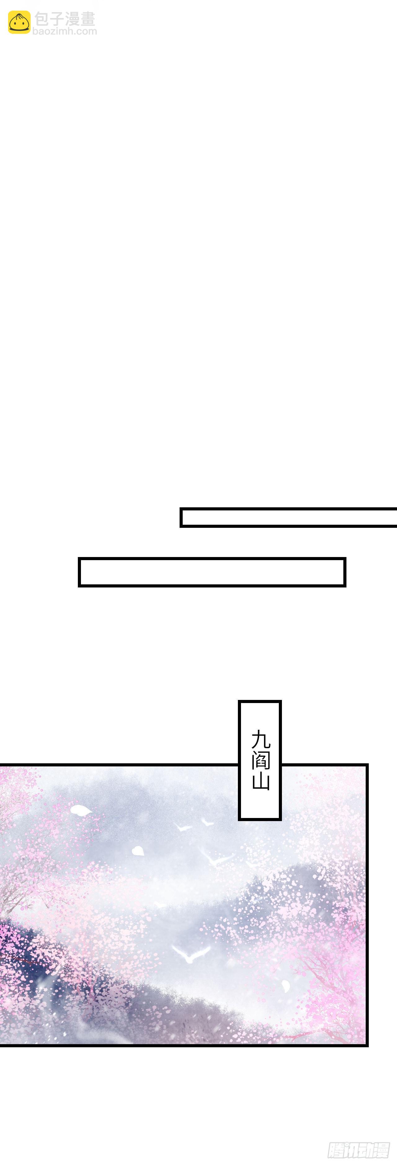 115·皇帝的密谋17