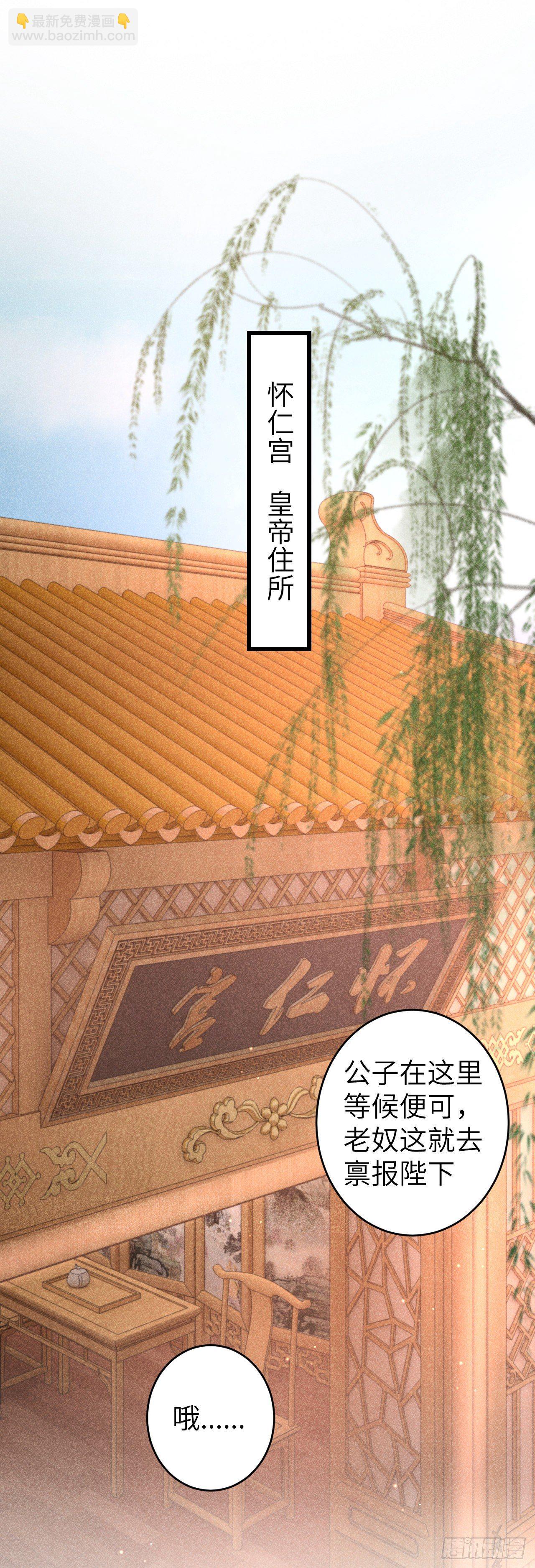 115·皇帝的密谋2