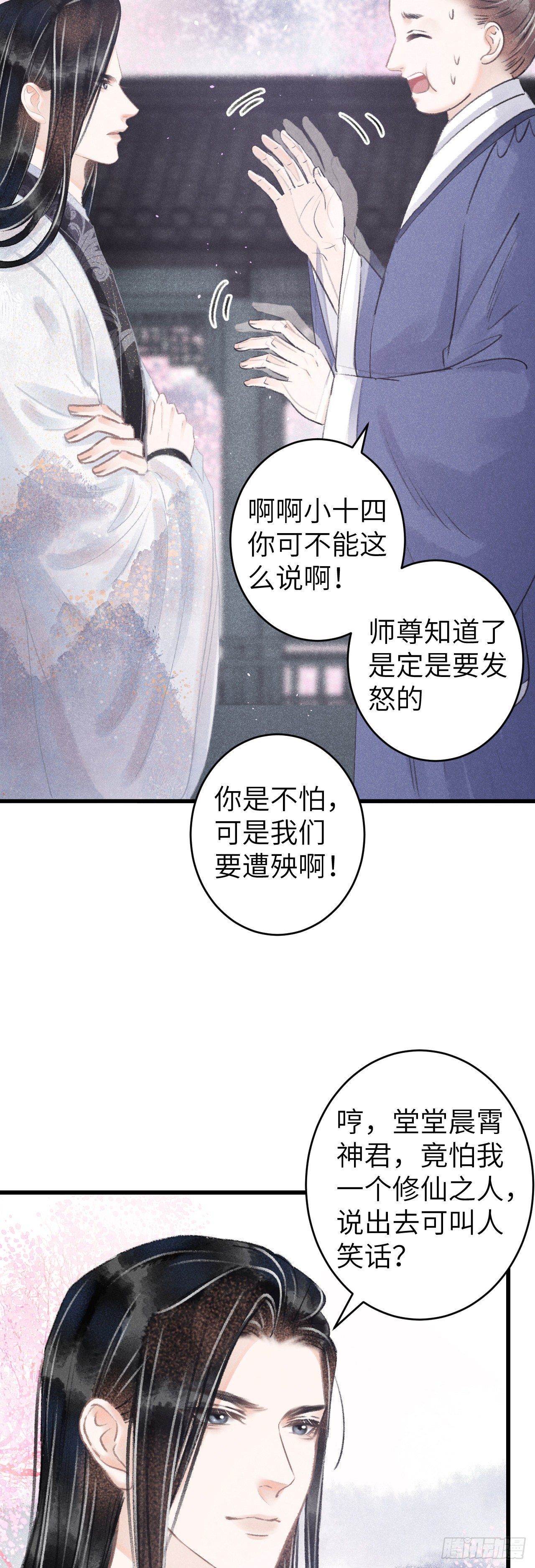 115·皇帝的密谋20