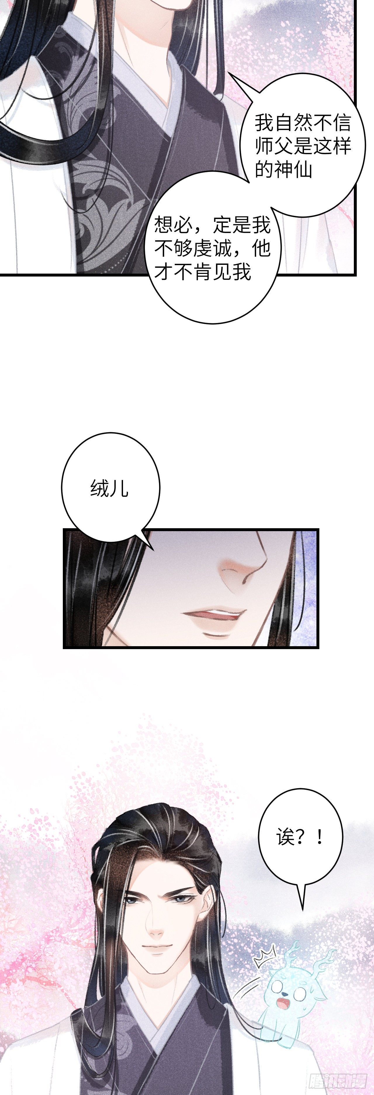 115·皇帝的密谋21