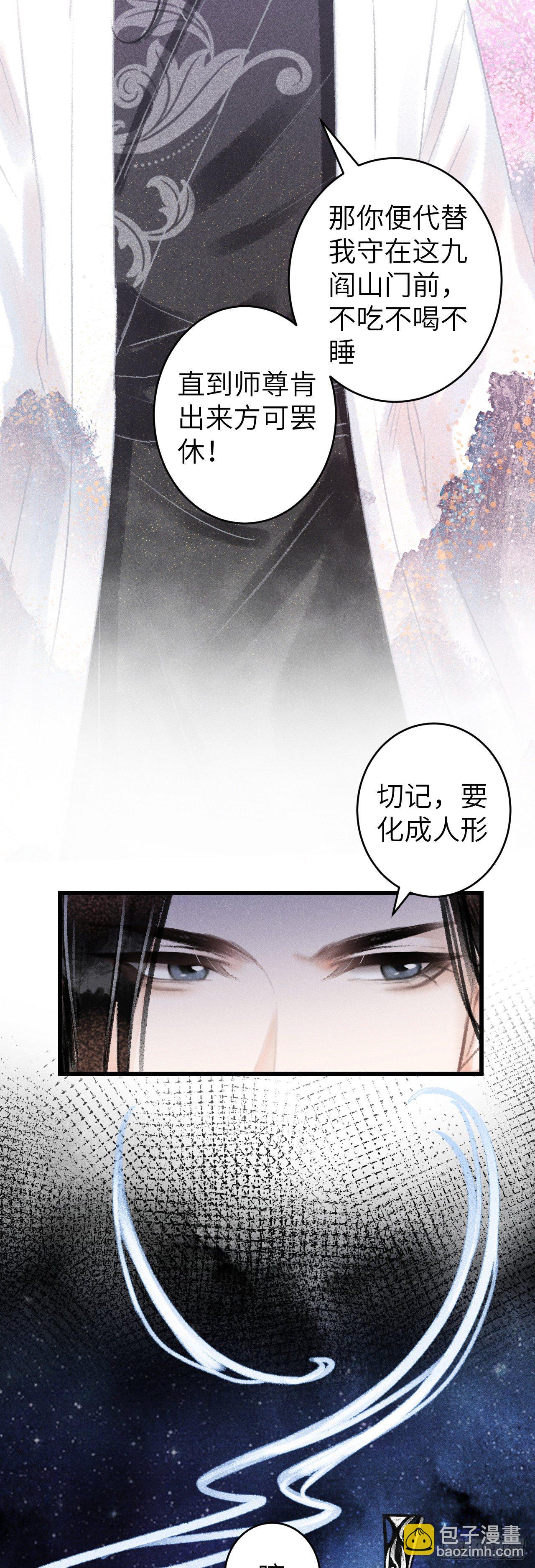 115·皇帝的密谋22