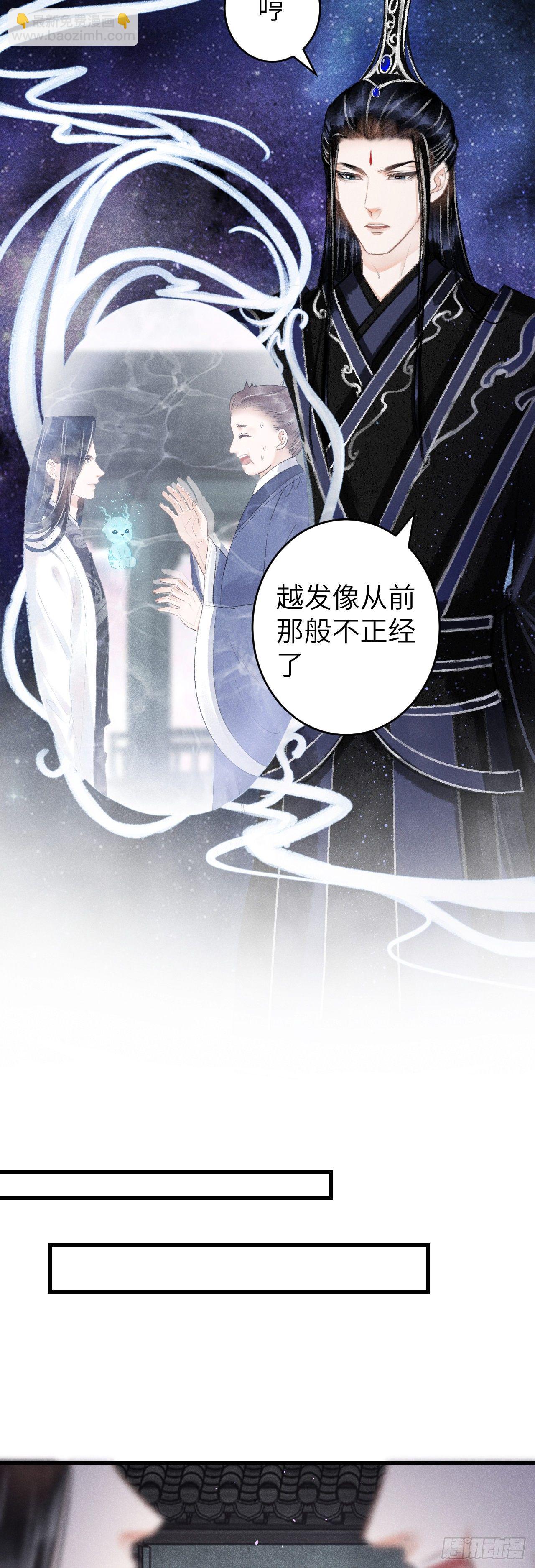 115·皇帝的密谋23