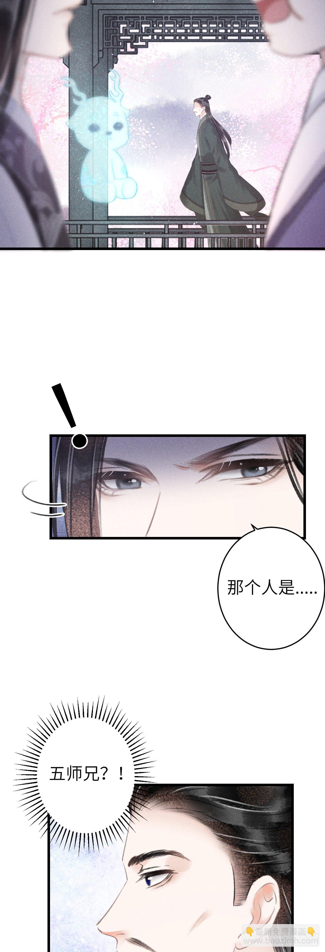 115·皇帝的密谋24