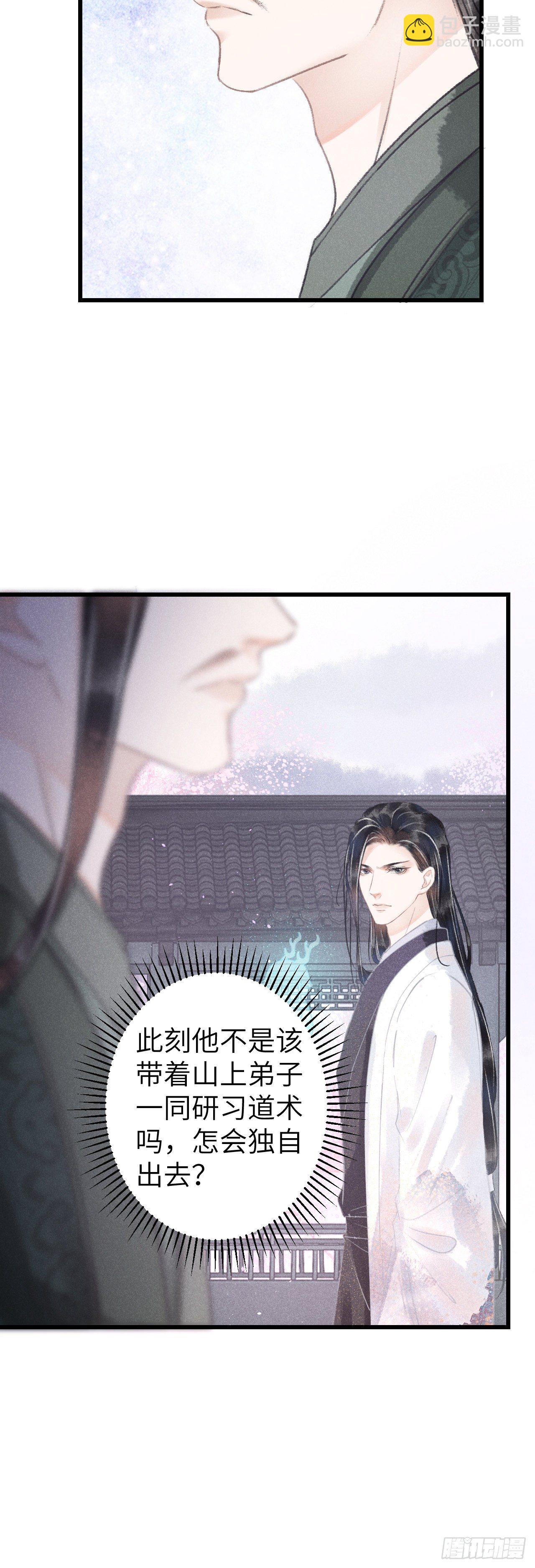 115·皇帝的密谋25
