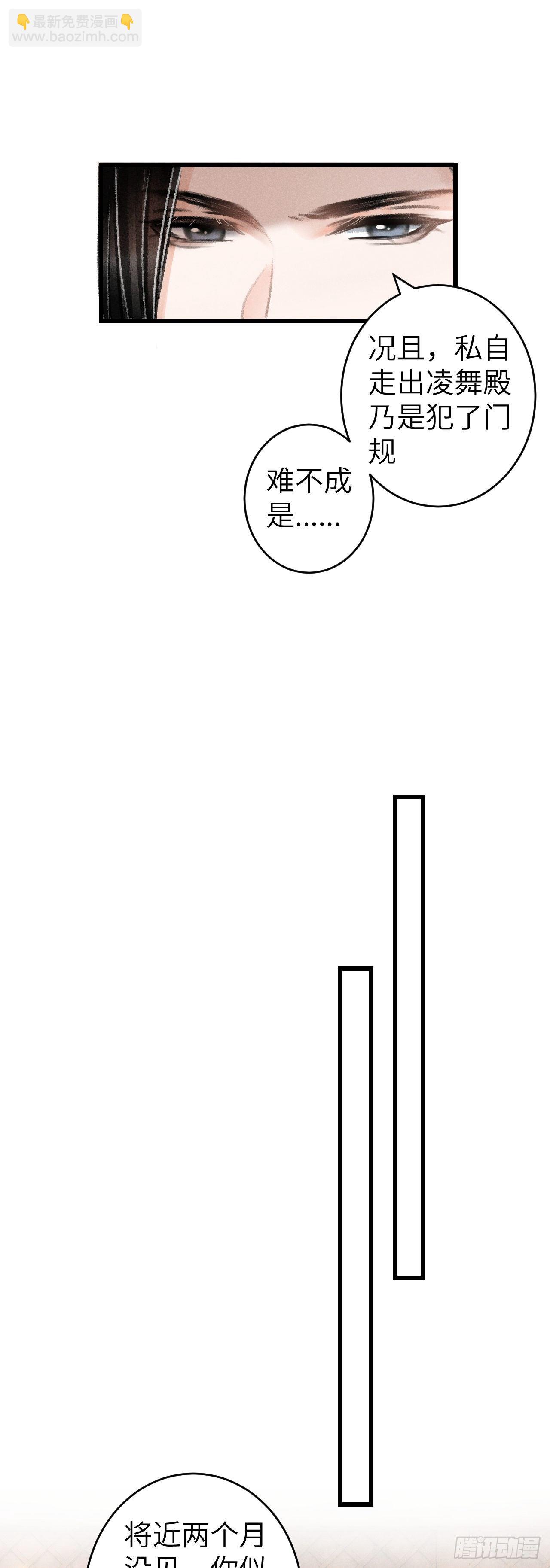 115·皇帝的密谋26