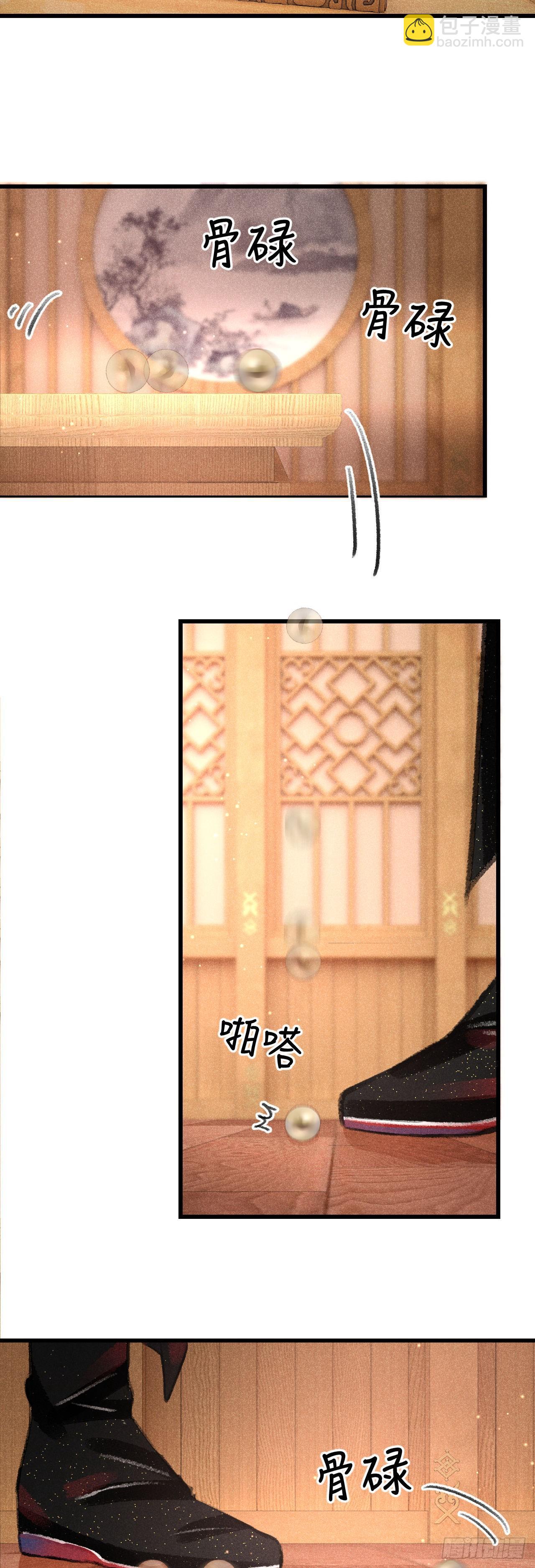 115·皇帝的密谋5