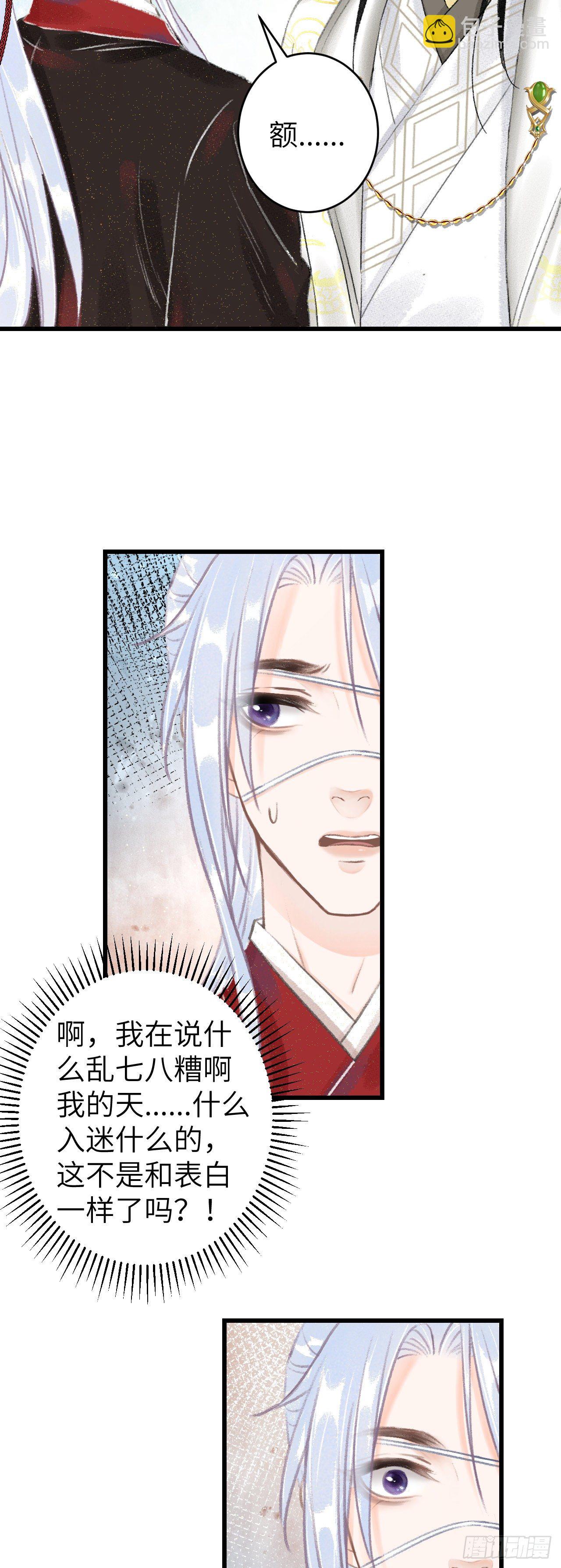 117·分床睡15