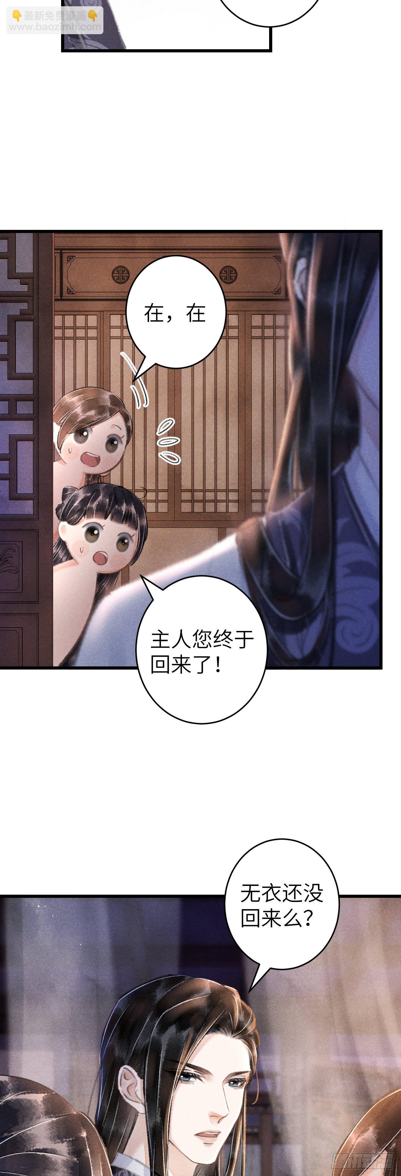 117·分床睡19