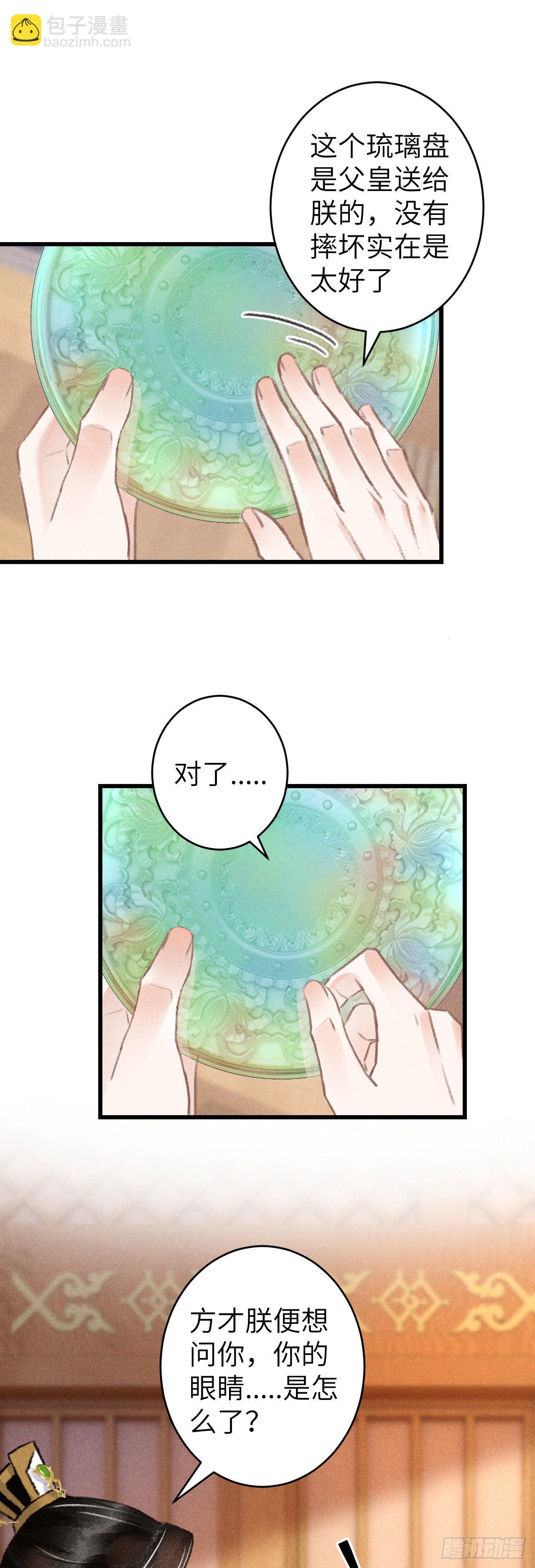 117·分床睡2