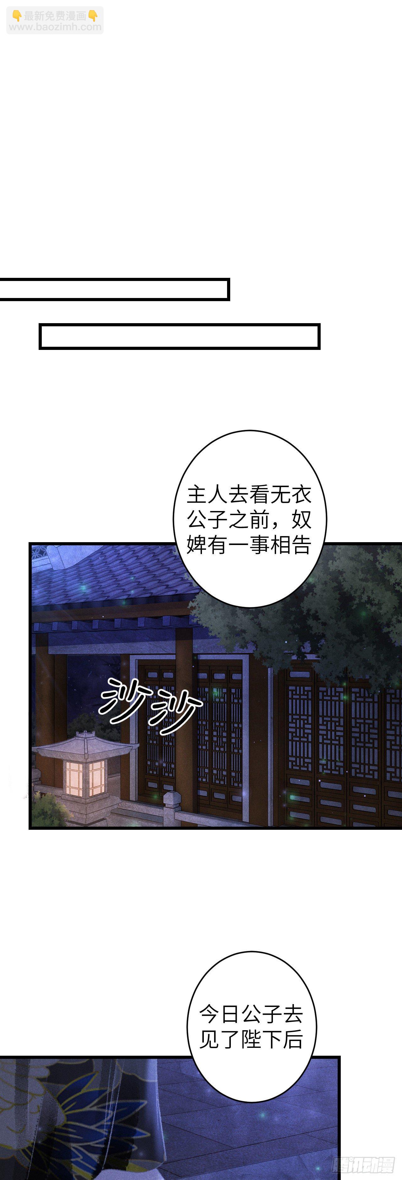 117·分床睡22
