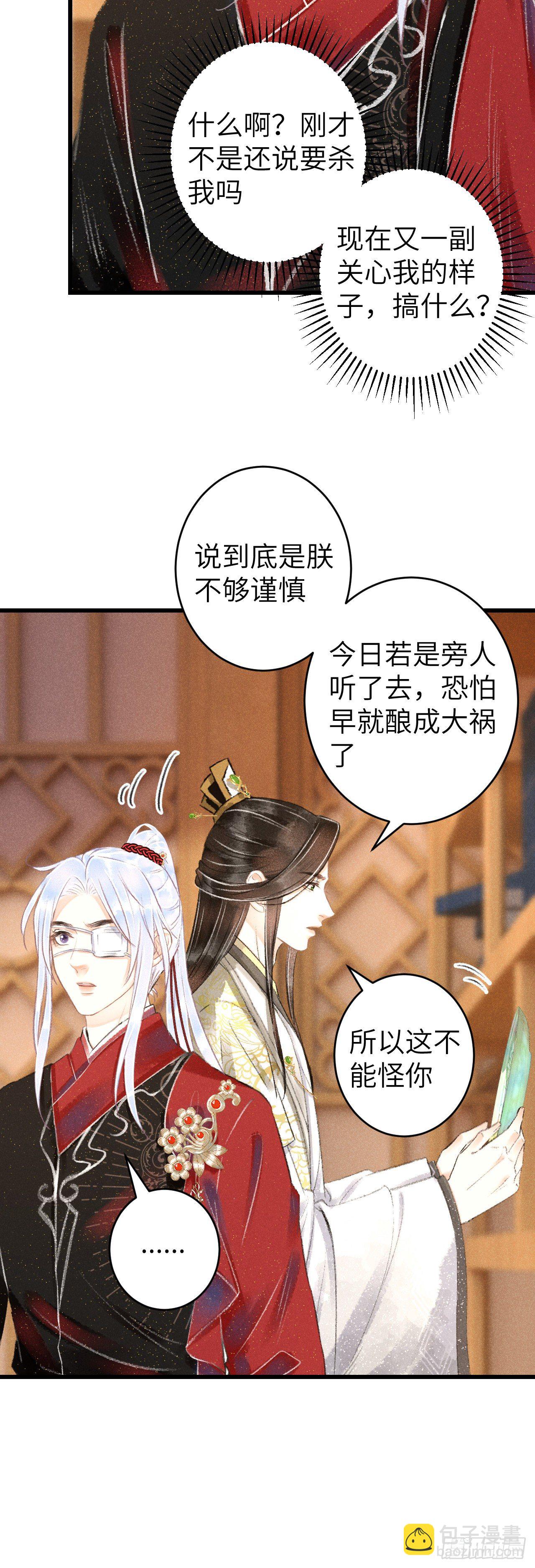 117·分床睡4