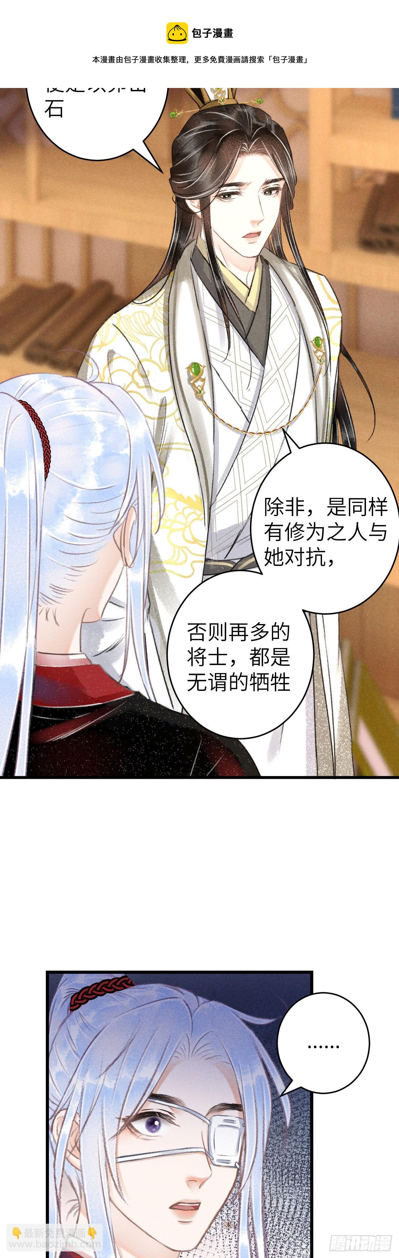 117·分床睡7