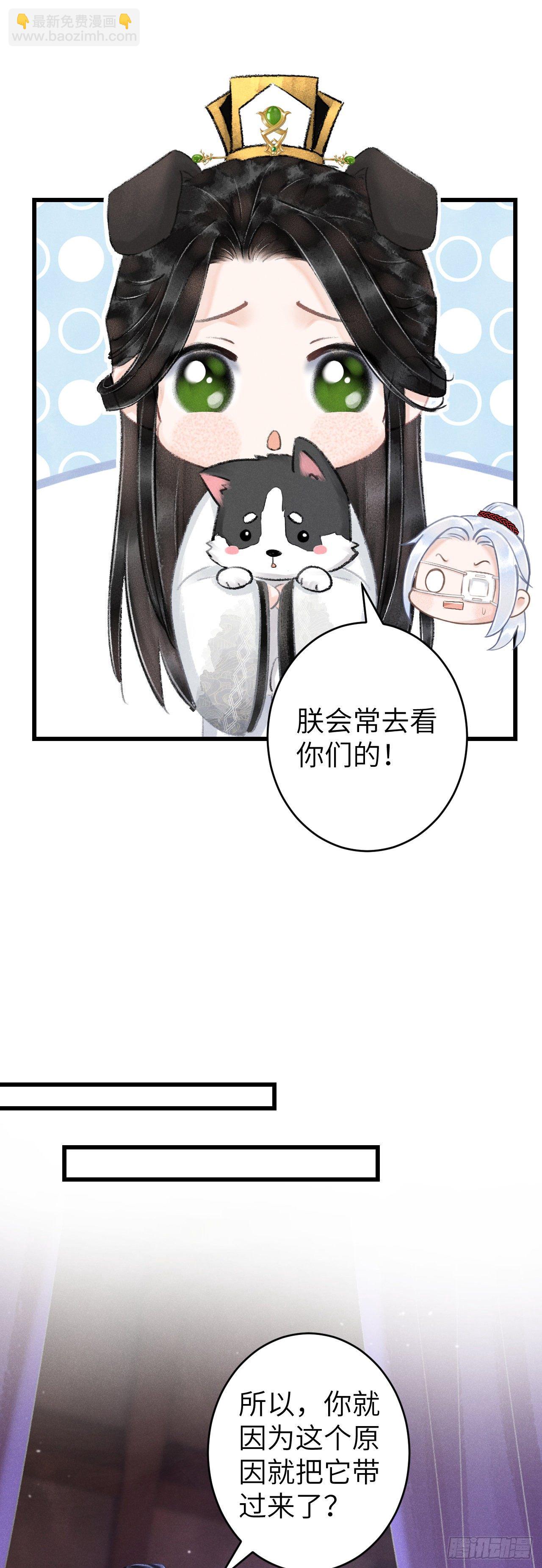 118·想要贴贴可以吗？10