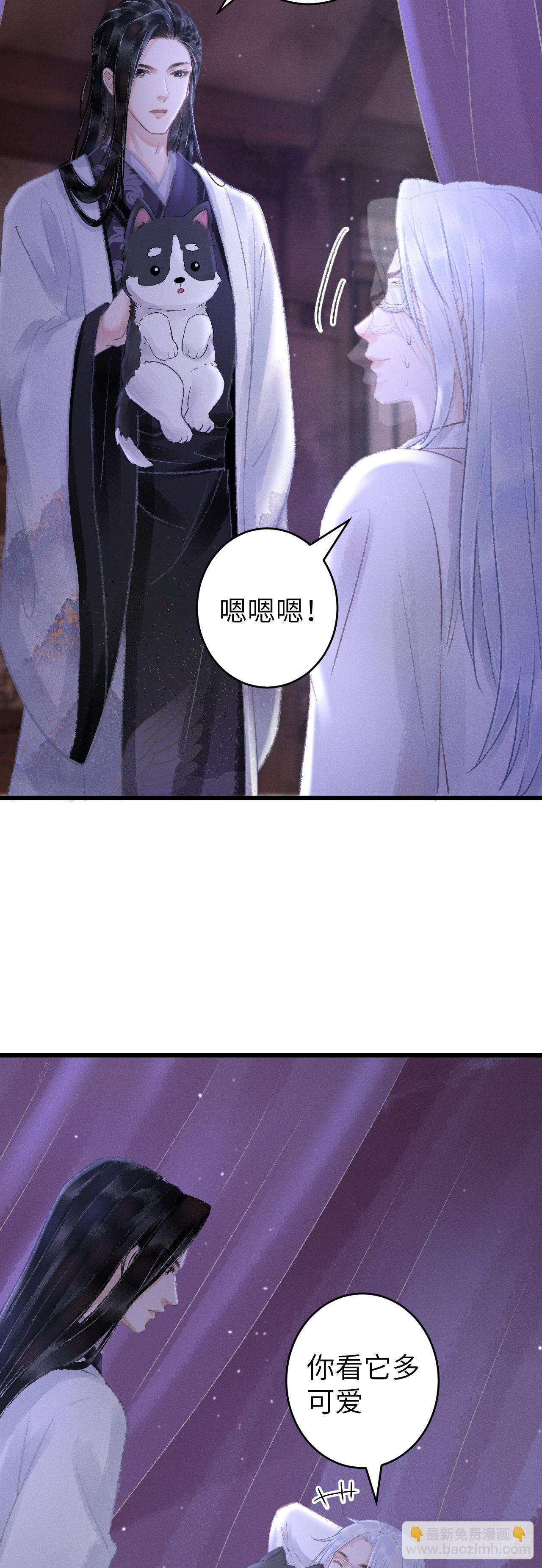 118·想要贴贴可以吗？11