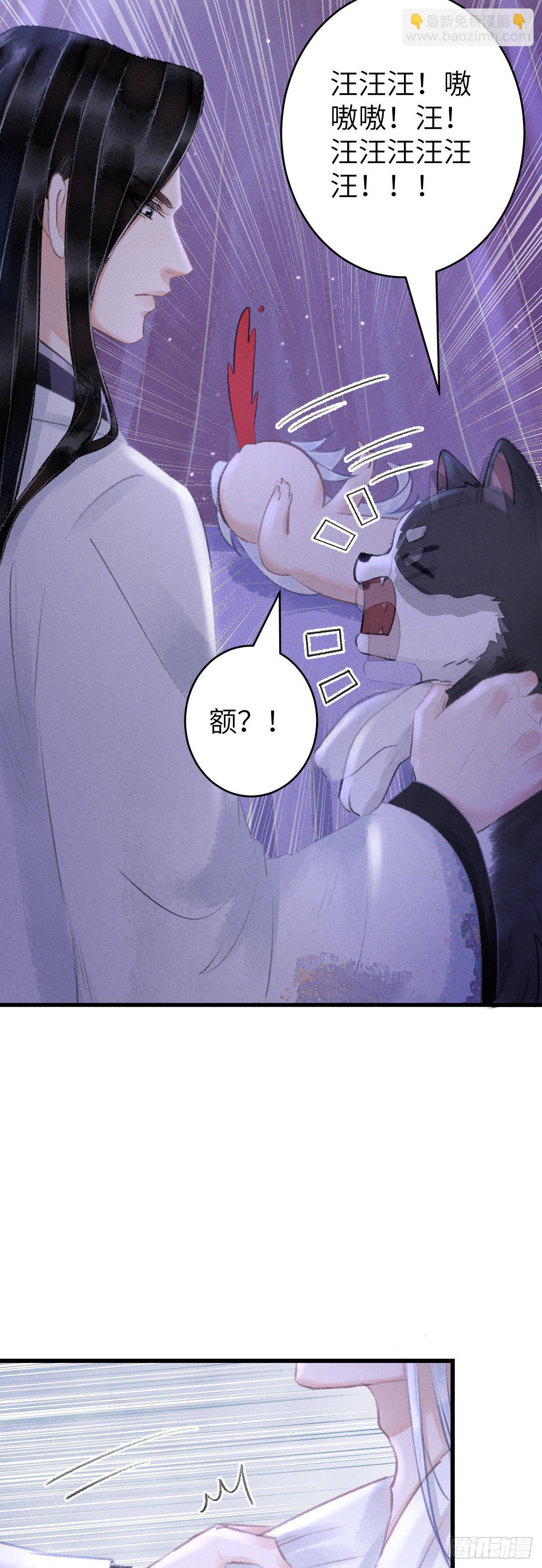 118·想要贴贴可以吗？14